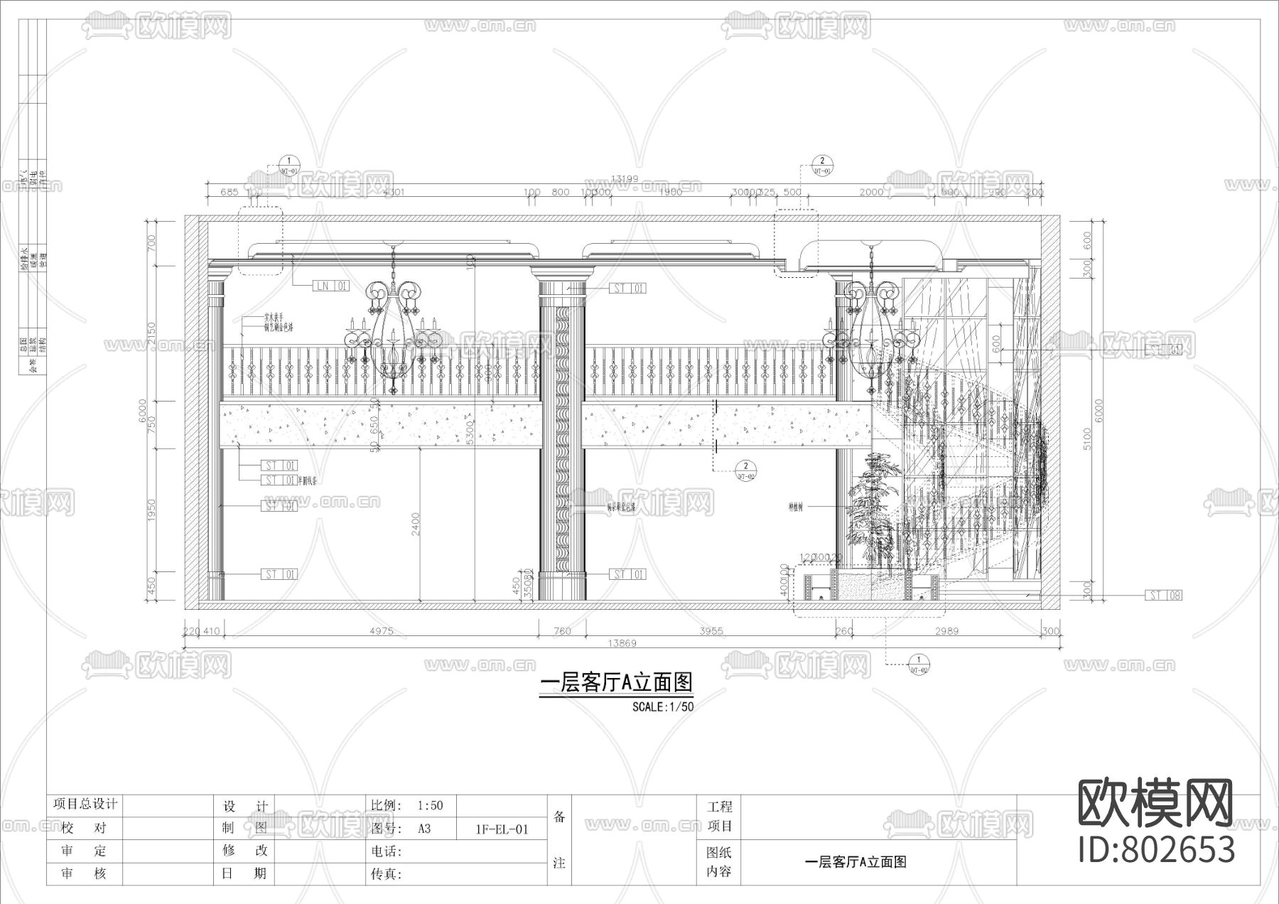 泉州别墅施工图下载（渲染图6）