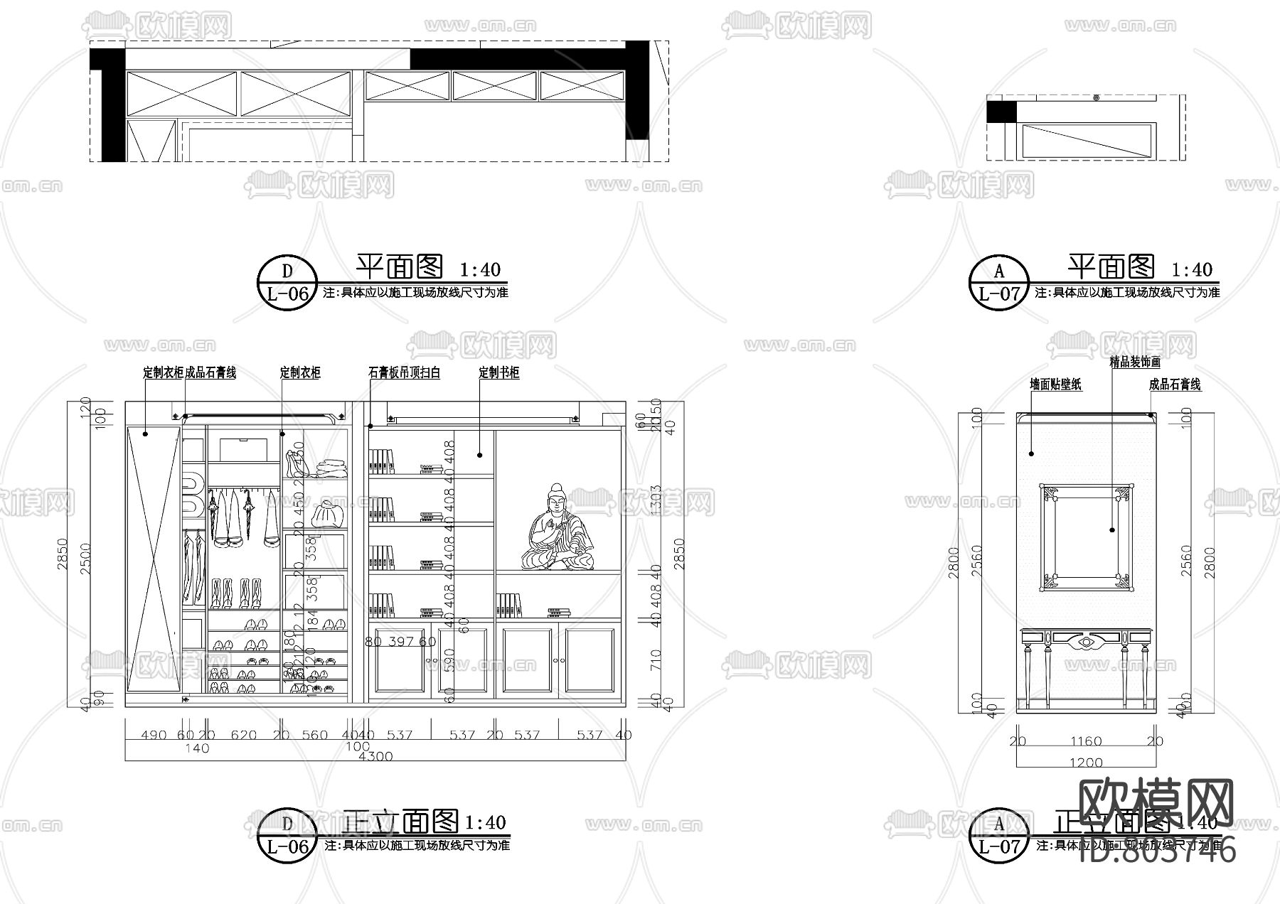 美式样板房全套CAD施工图