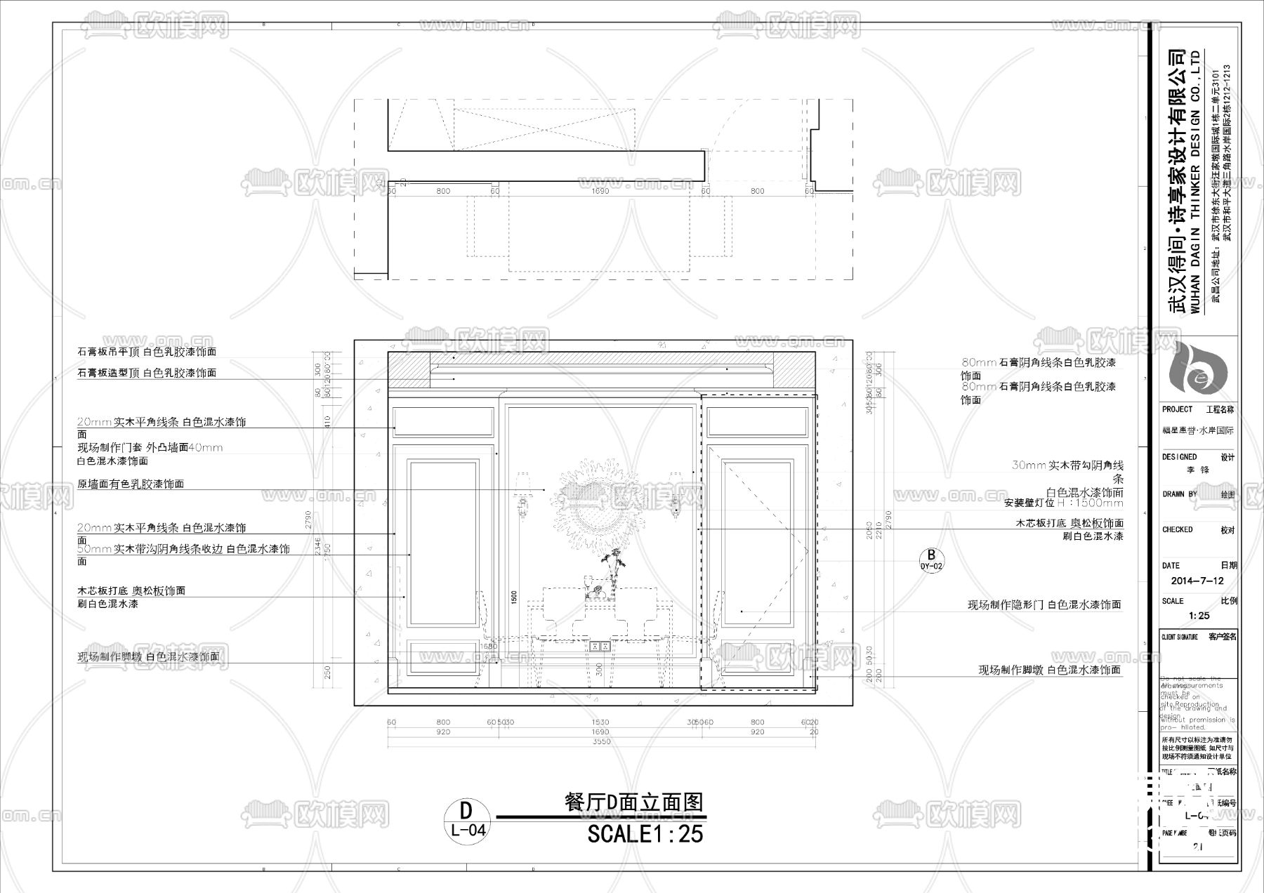 水岸国际美式CAD施工图下载（渲染图4）