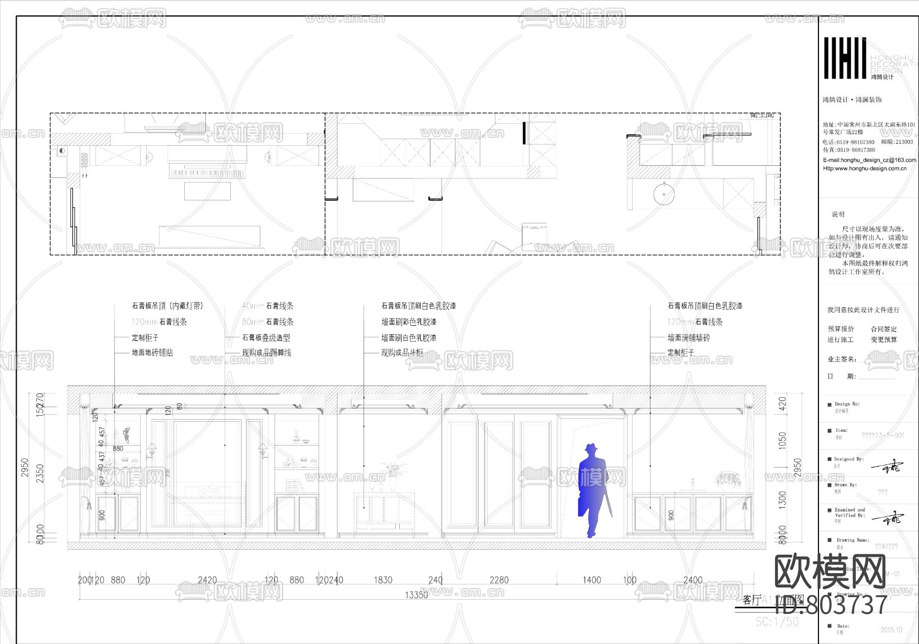 国宾一号美式样板房施工图下载（渲染图5）