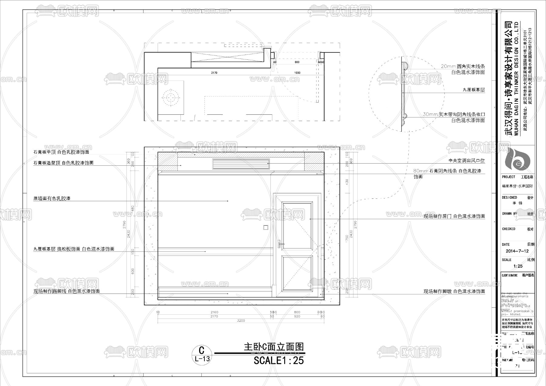 水岸国际美式CAD施工图下载（渲染图1）