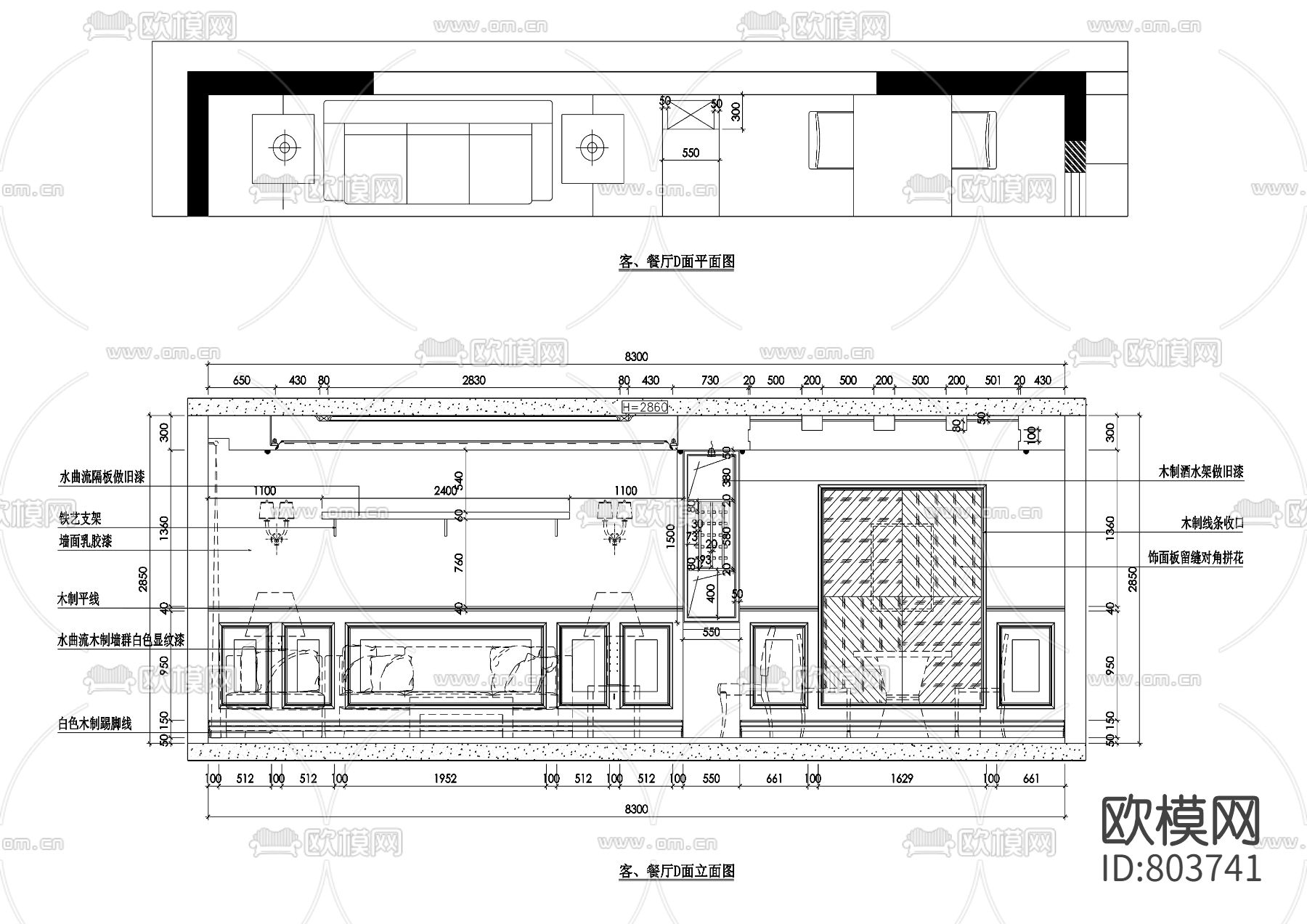 美式乡村样板房施工图下载（渲染图4）