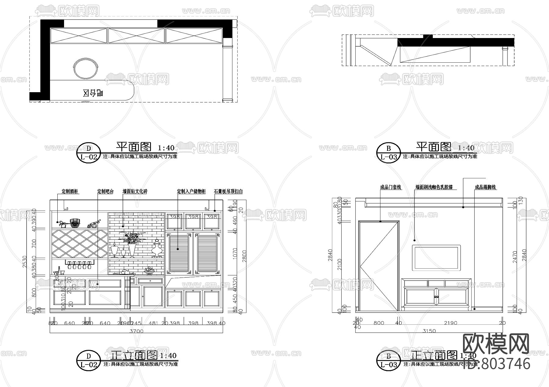 美式样板房全套CAD施工图