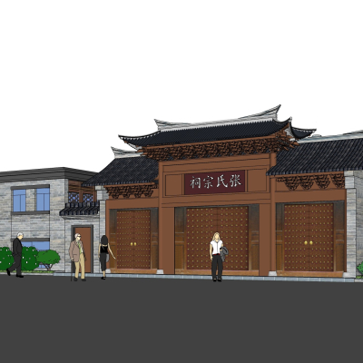  中式祠堂古建筑su模型 