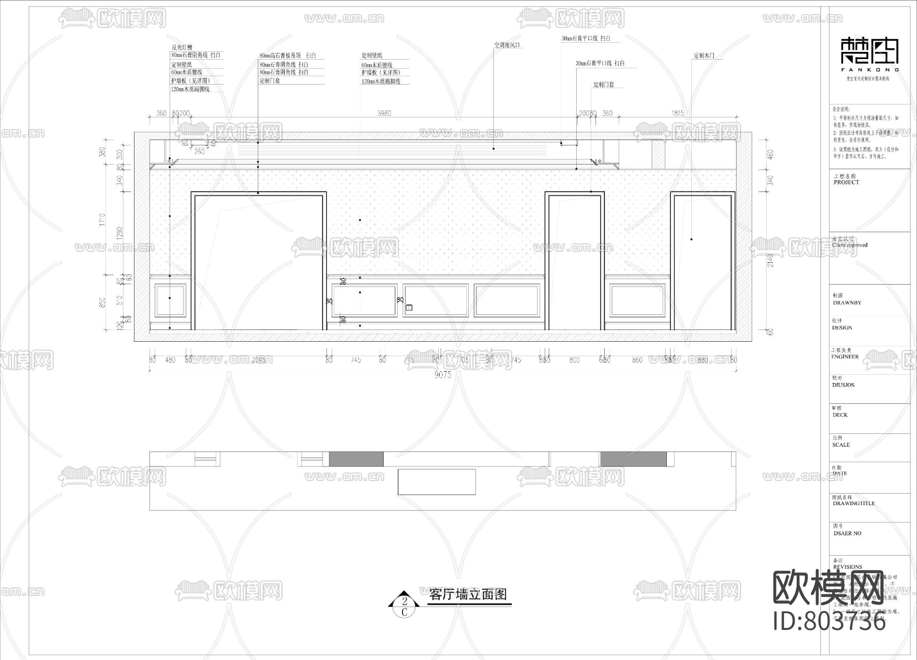 欧式样板房平立面施工图下载（渲染图5）