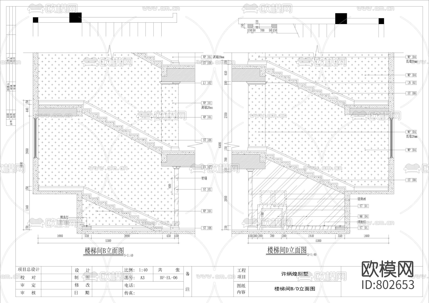 泉州别墅施工图下载（渲染图8）