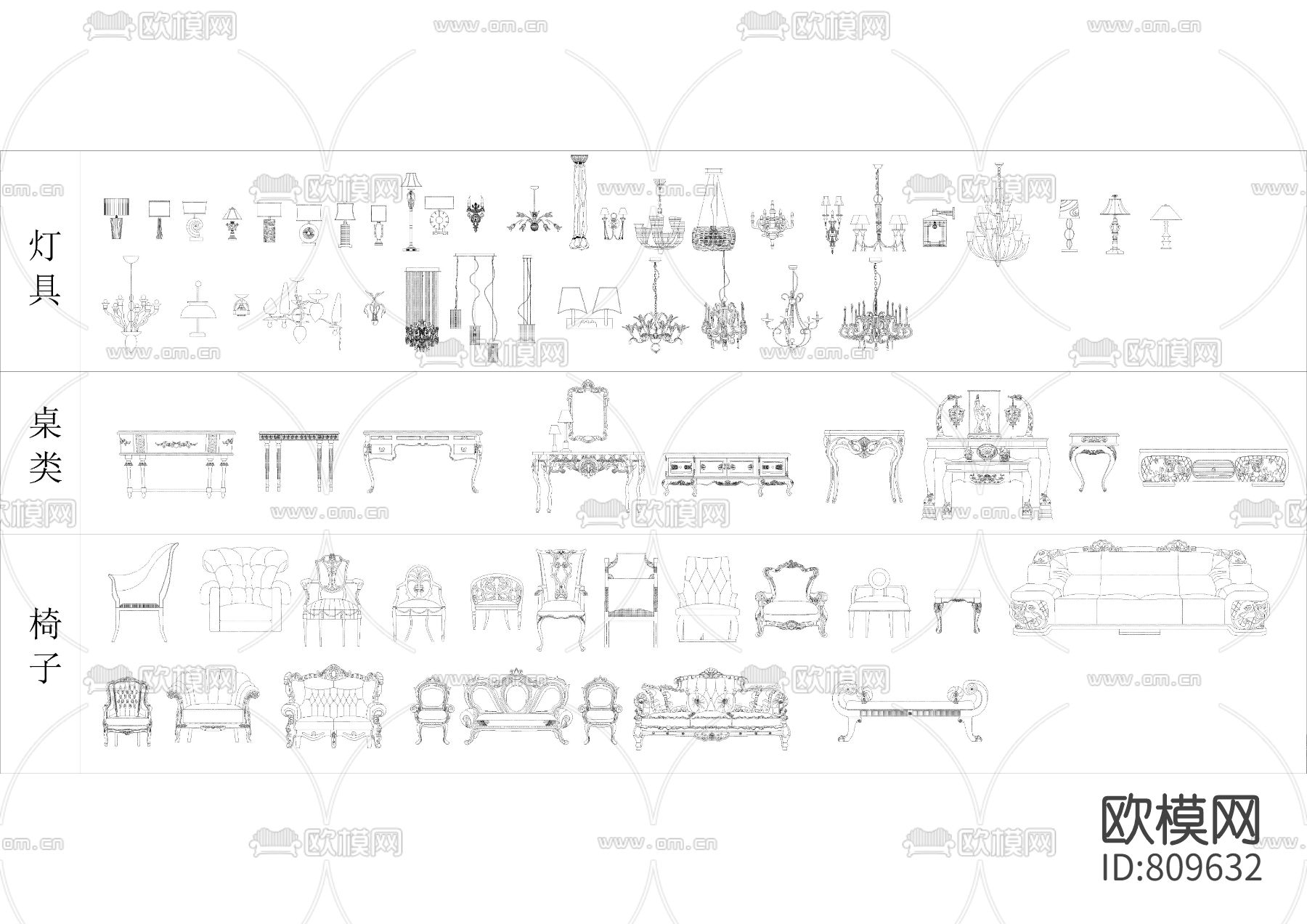 欧式古典家具图库下载（渲染图1）