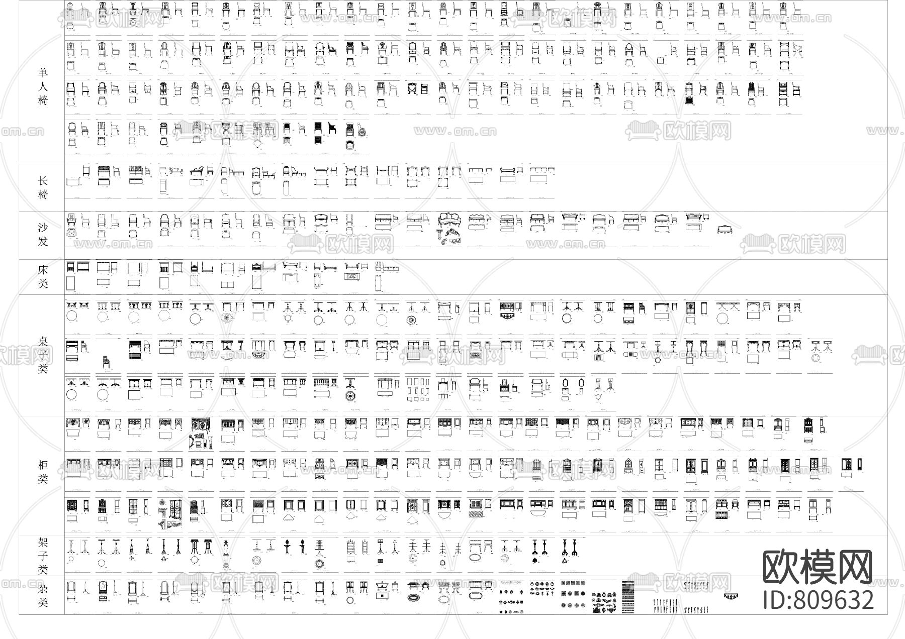 欧式古典家具图库下载（渲染图2）