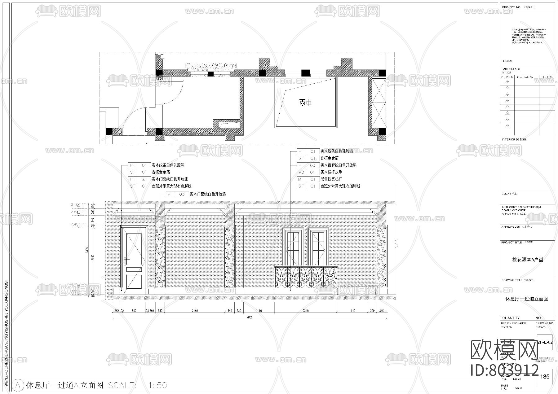 家居别墅CAD施工图附效果图下载（渲染图7）