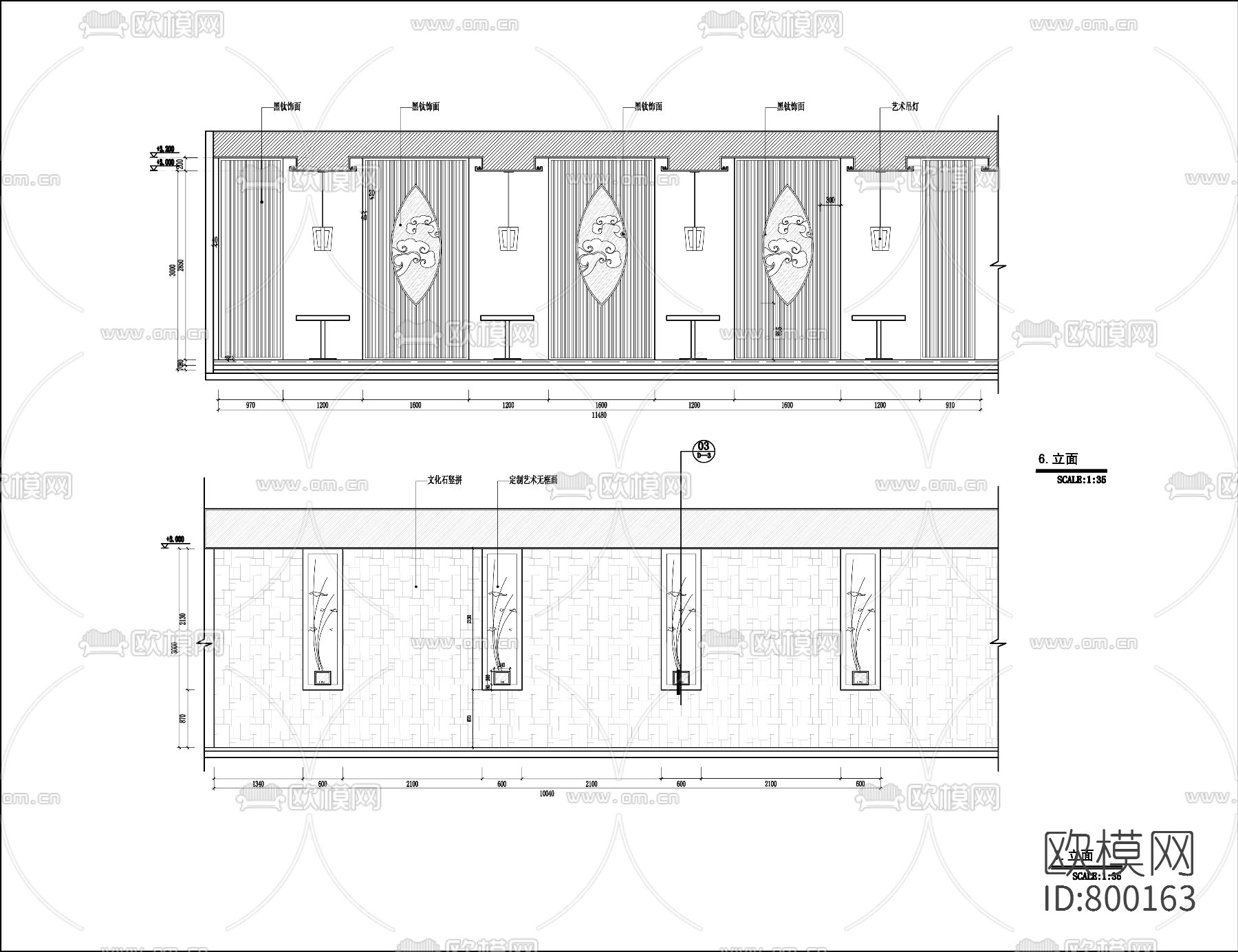 混搭餐厅CAD施工图下载（渲染图3）