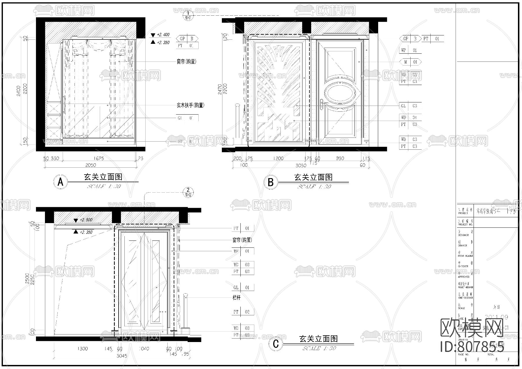 家居住宅样板间CAD施工图下载（渲染图5）