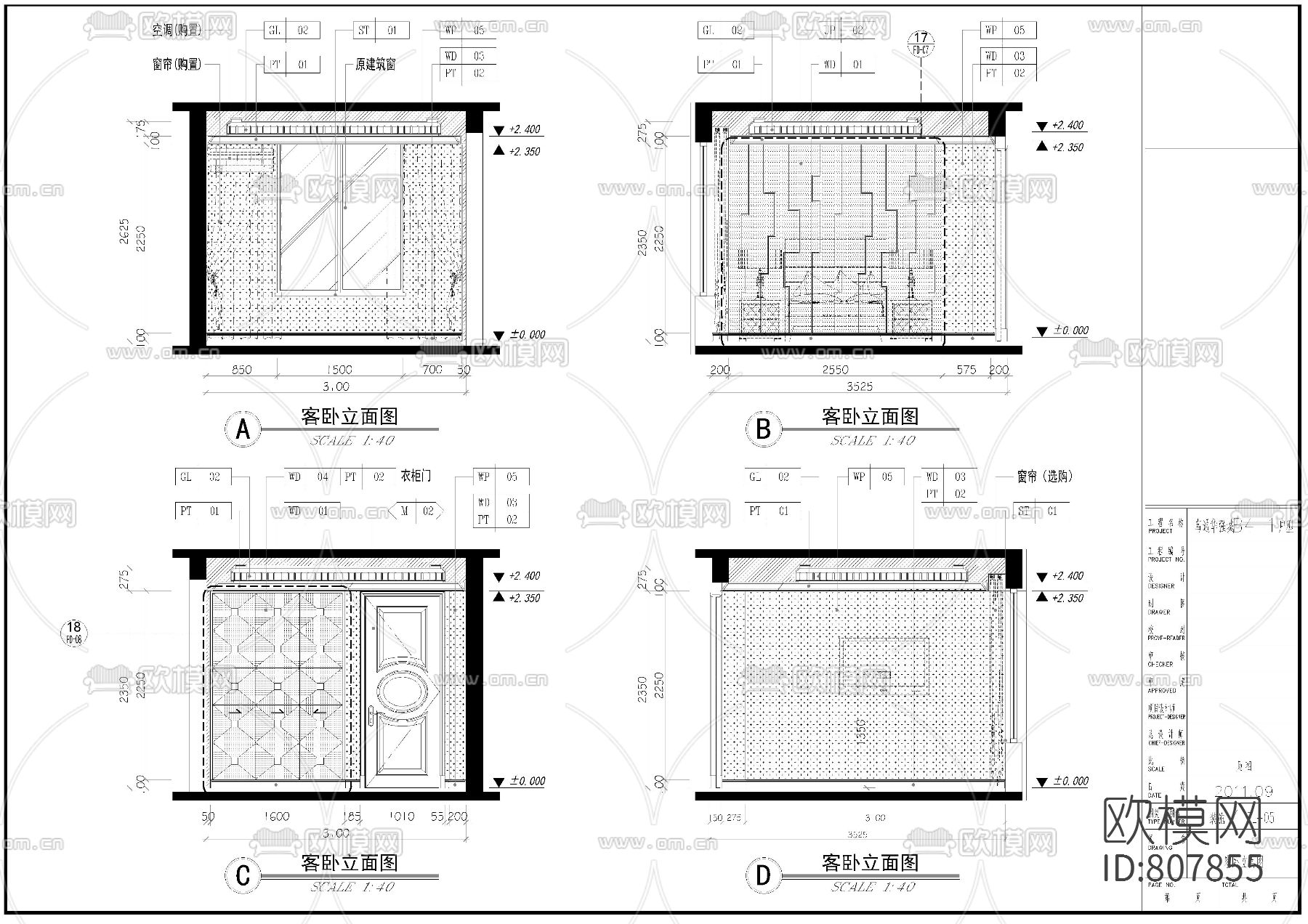 家居住宅样板间CAD施工图下载（渲染图9）
