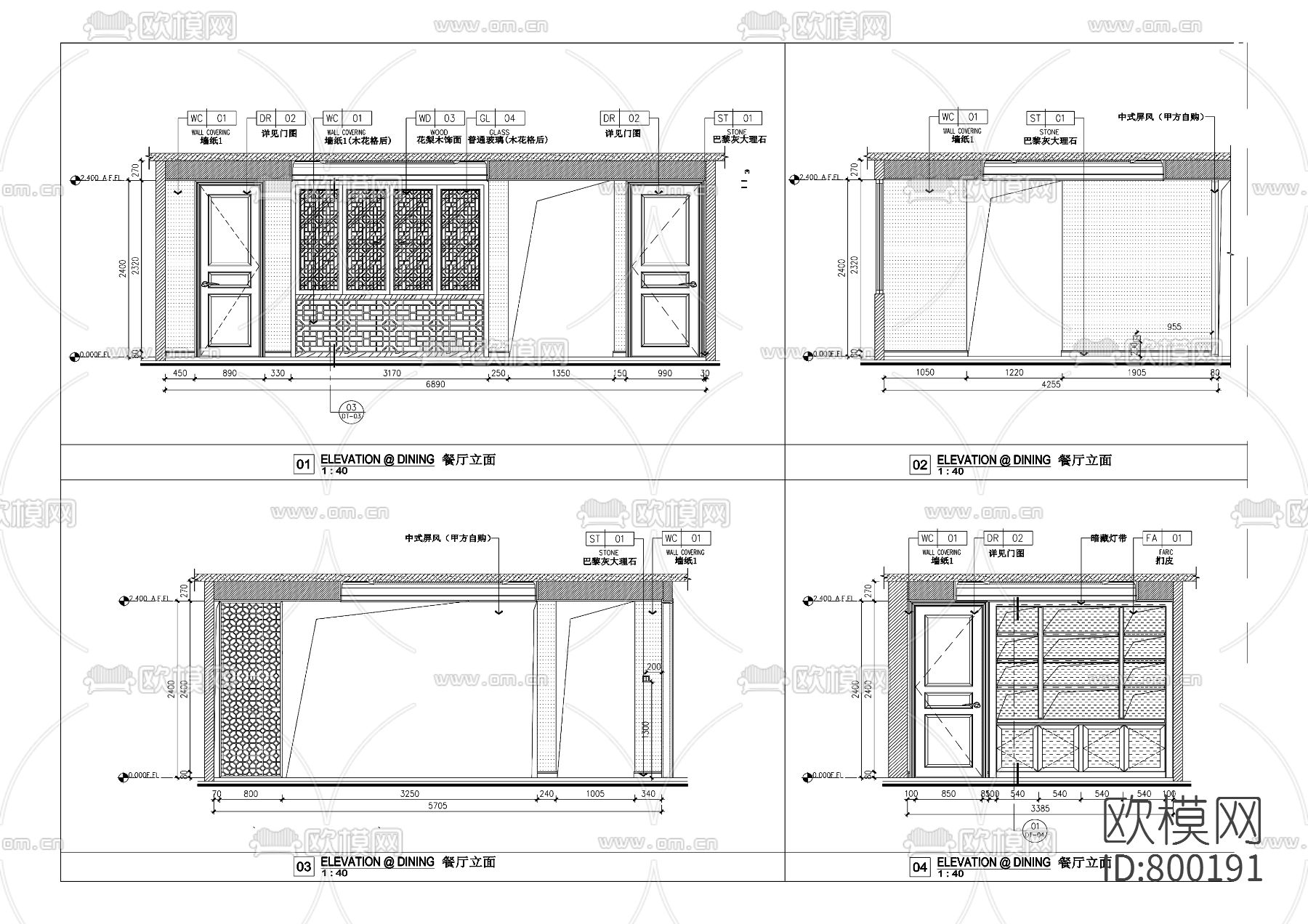 中式家居住宅CAD施工图下载（渲染图4）
