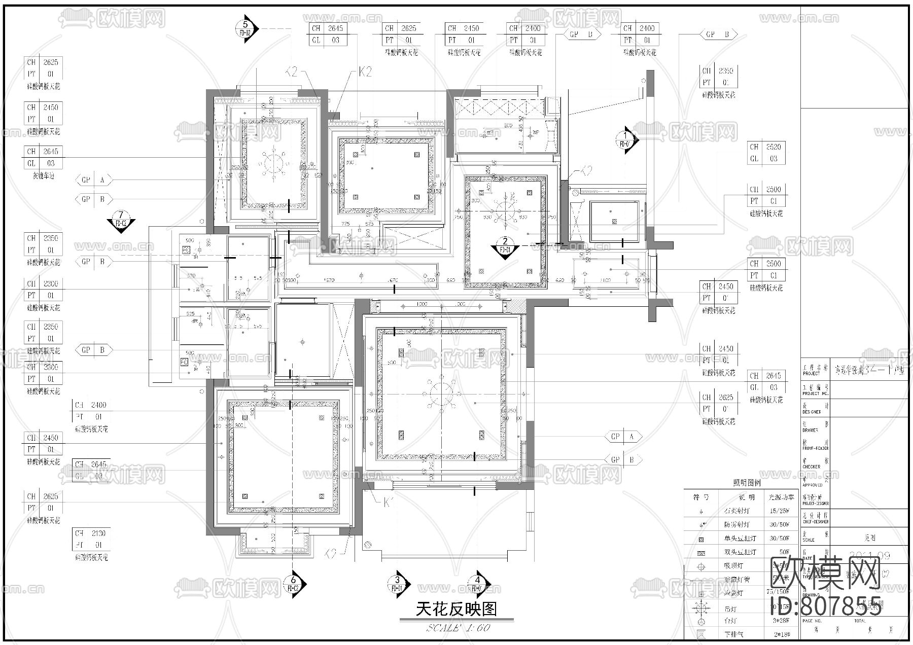 家居住宅样板间CAD施工图下载（渲染图3）