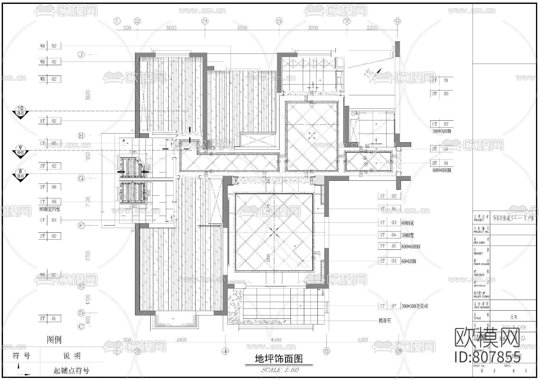 家居住宅样板间CAD施工图下载（渲染图4）