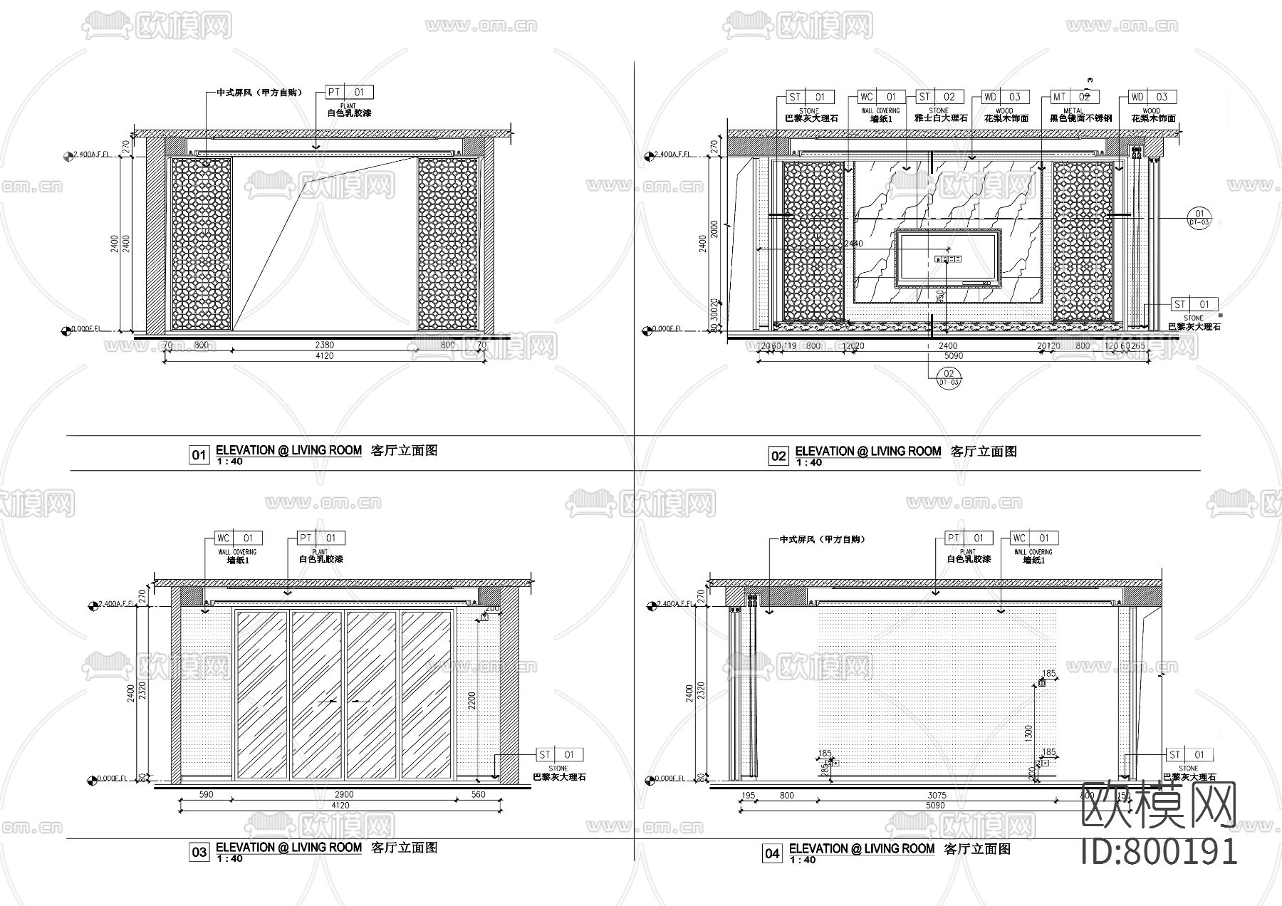 中式家居住宅CAD施工图下载（渲染图6）