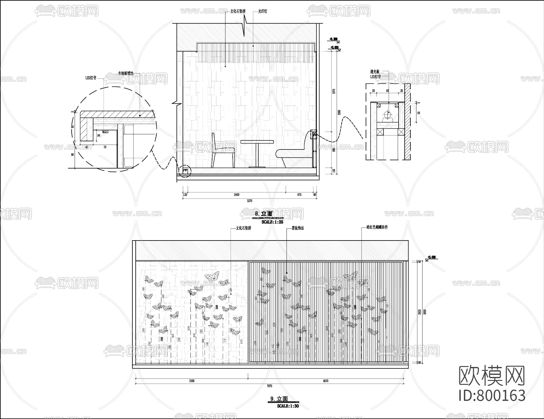 混搭餐厅CAD施工图下载（渲染图2）