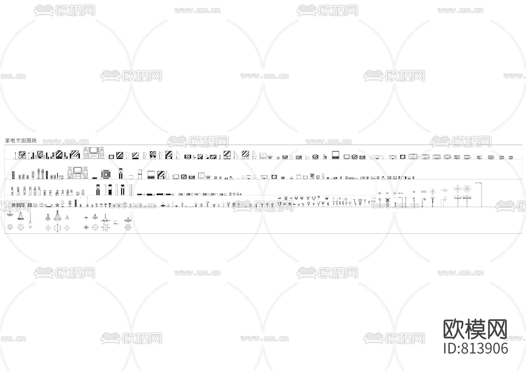 家用电器立面库下载