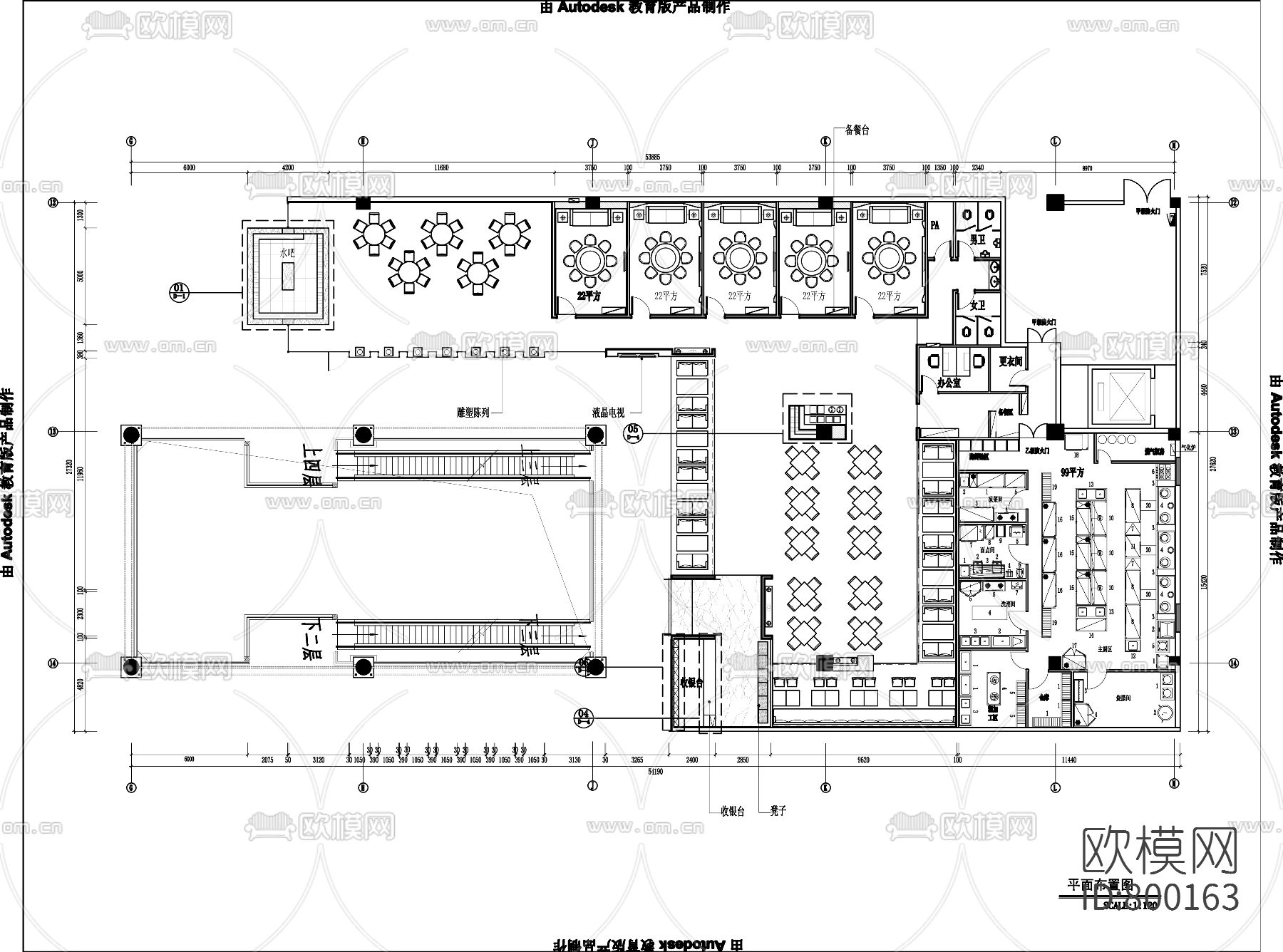 混搭餐厅CAD施工图下载（渲染图1）
