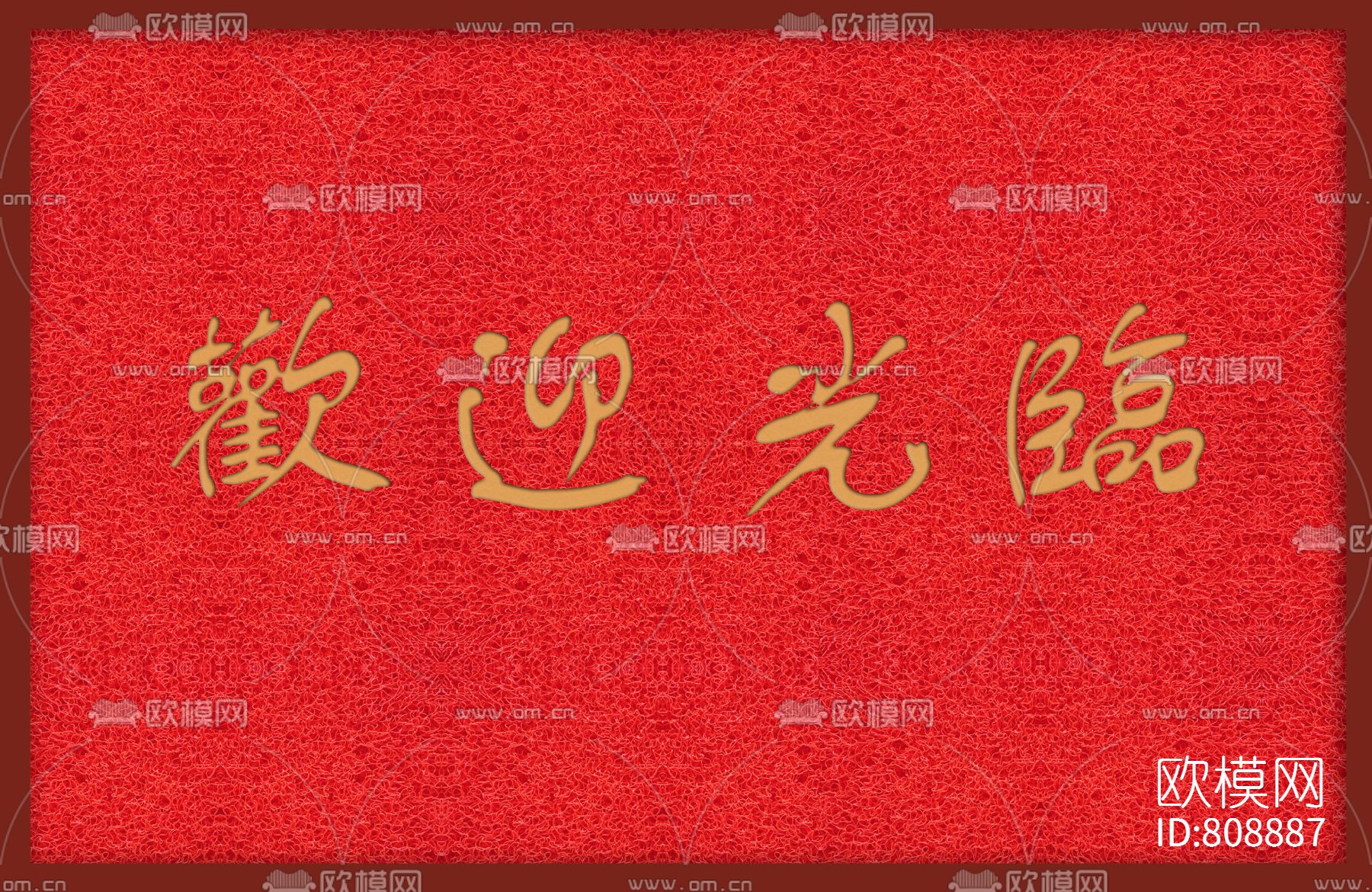欢迎光临地毯贴图下载