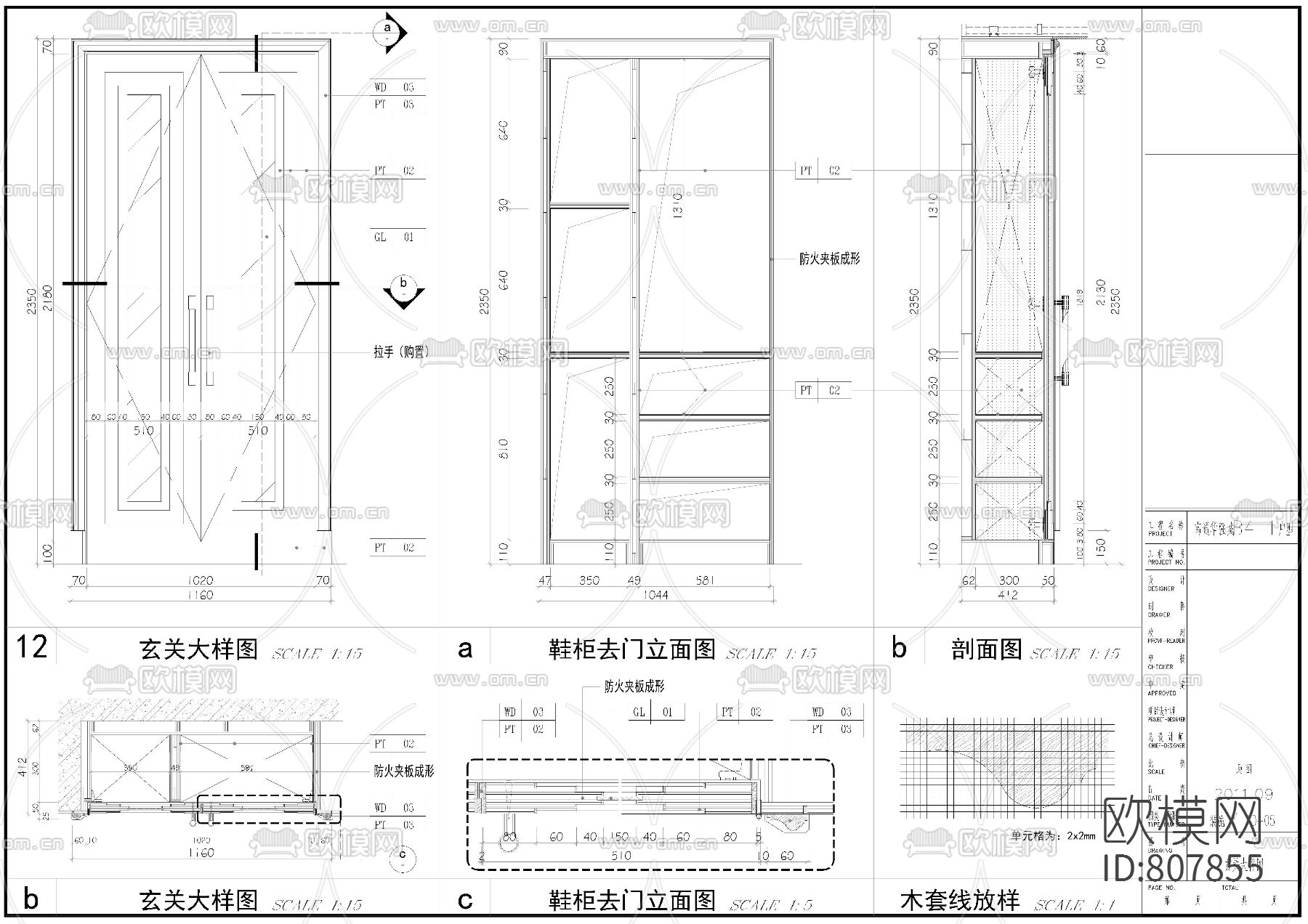 家居住宅样板间CAD施工图下载（渲染图8）