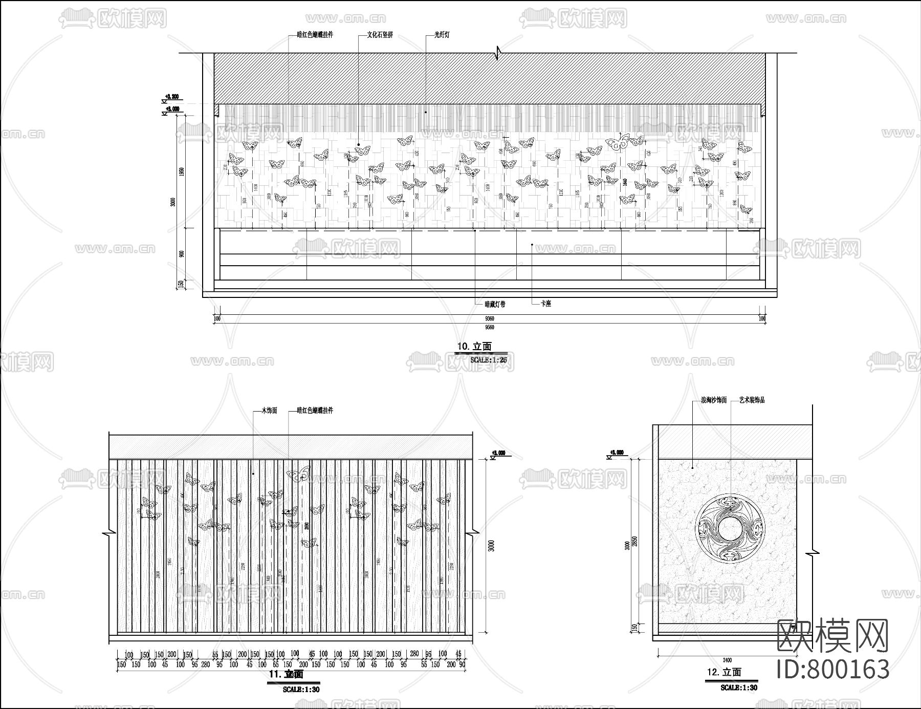 混搭餐厅CAD施工图下载（渲染图6）