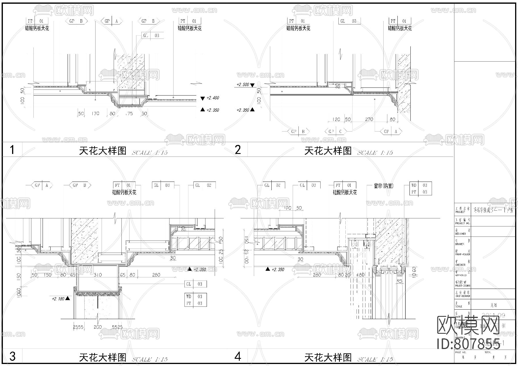 家居住宅样板间CAD施工图下载（渲染图2）