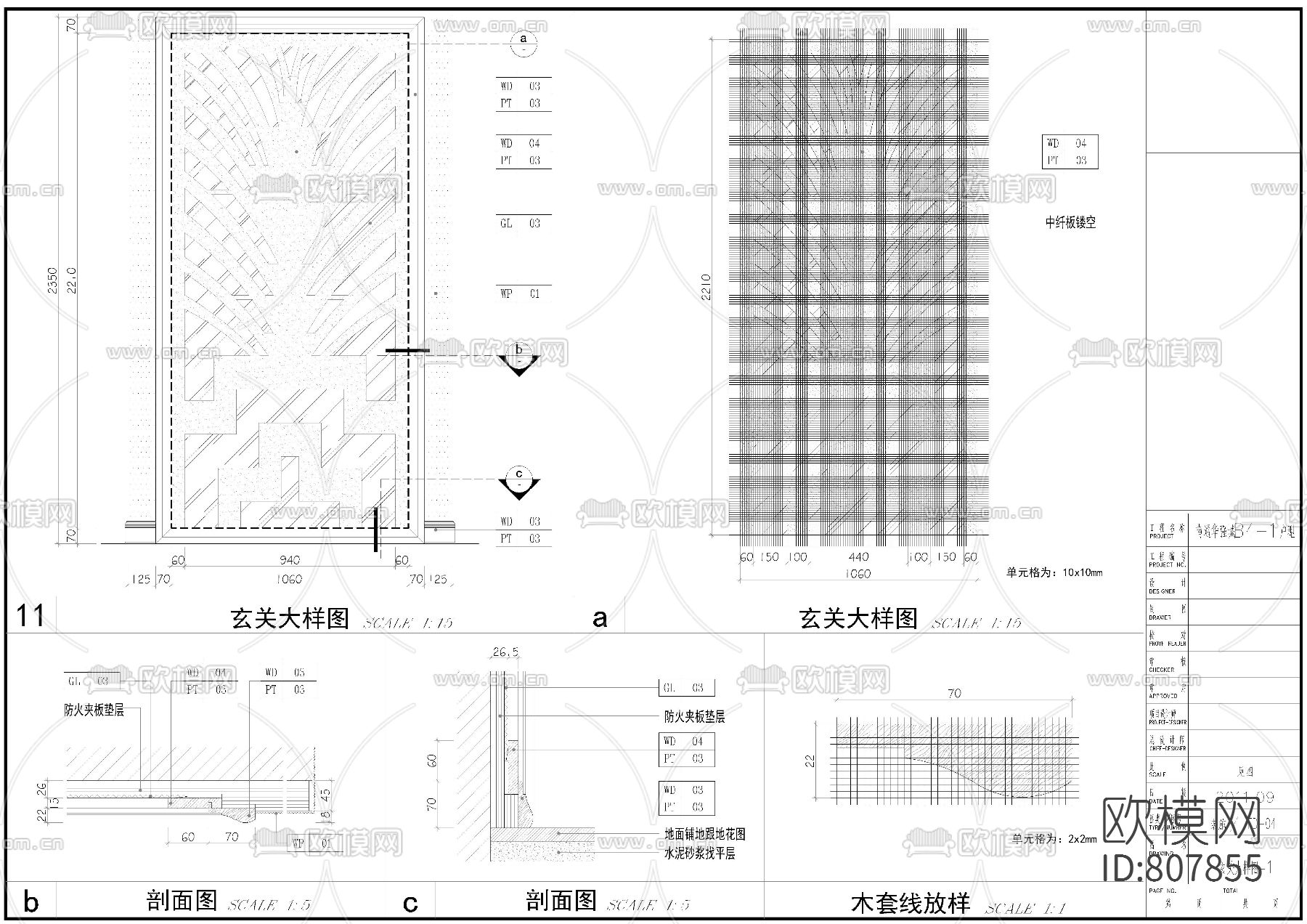 家居住宅样板间CAD施工图下载（渲染图10）