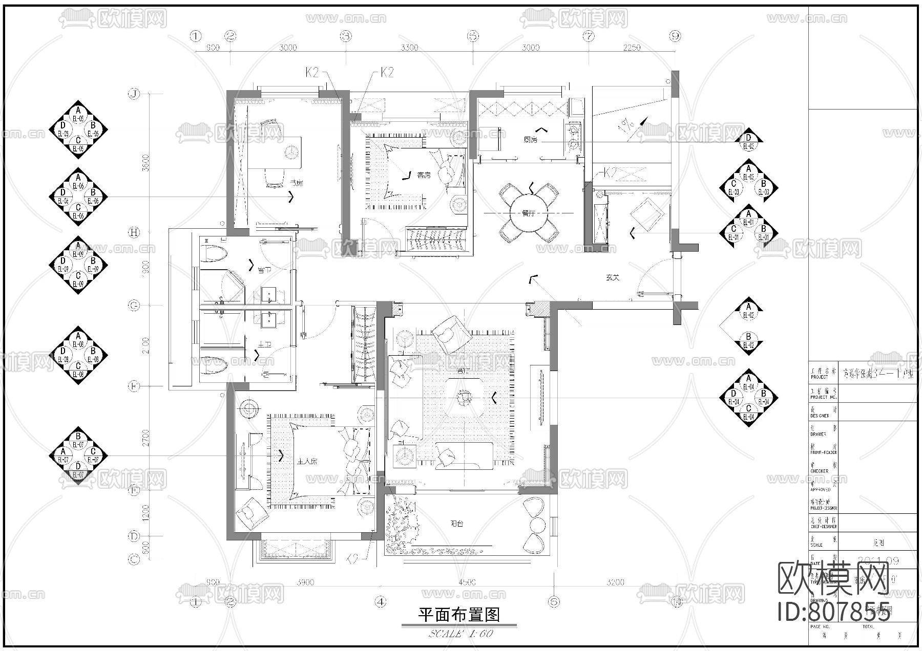 家居住宅样板间CAD施工图下载（渲染图1）
