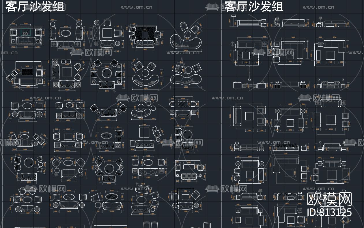 家具模块CAD图库