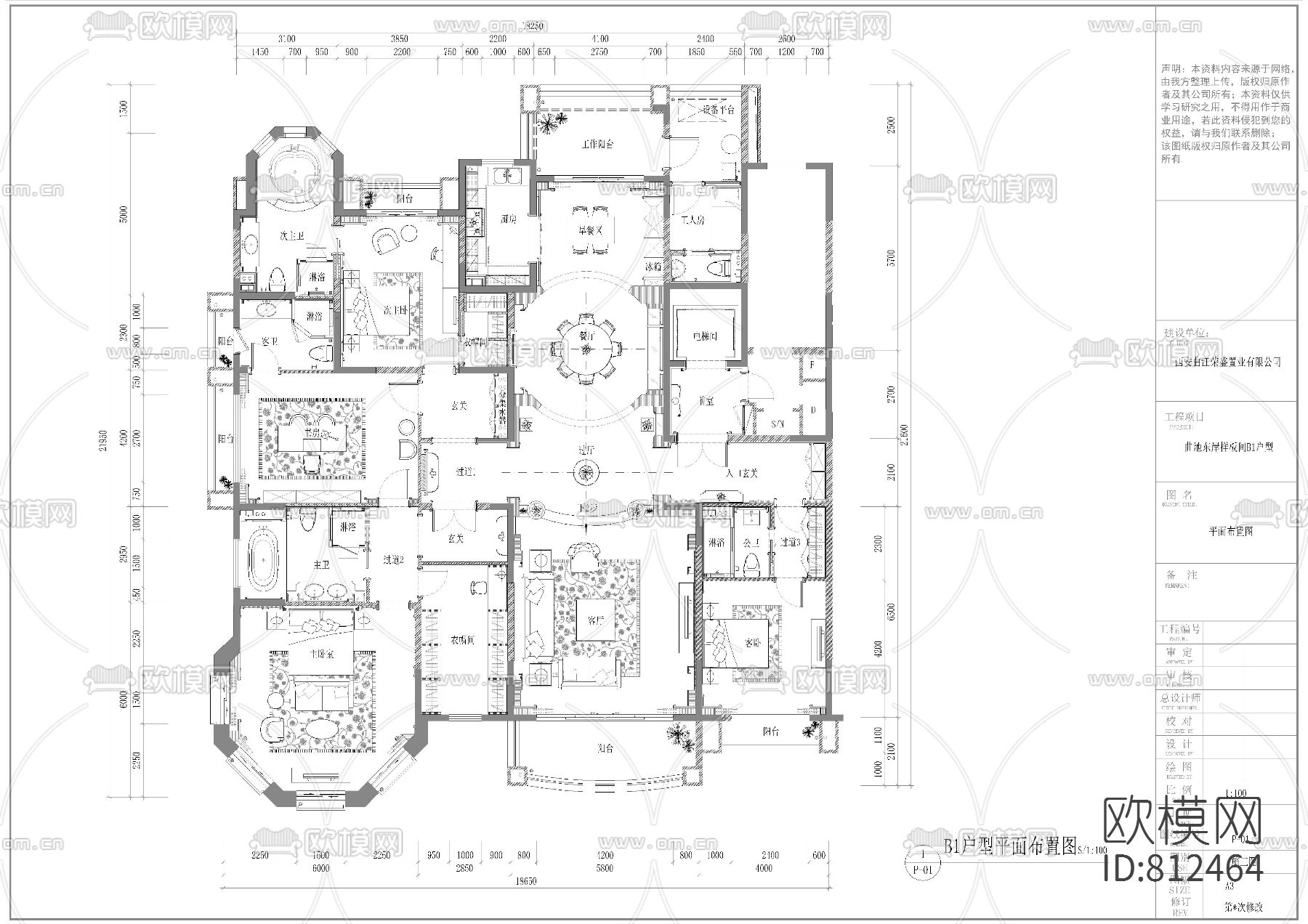西安曲池东岸样板间CAD施工图下载（渲染图4）