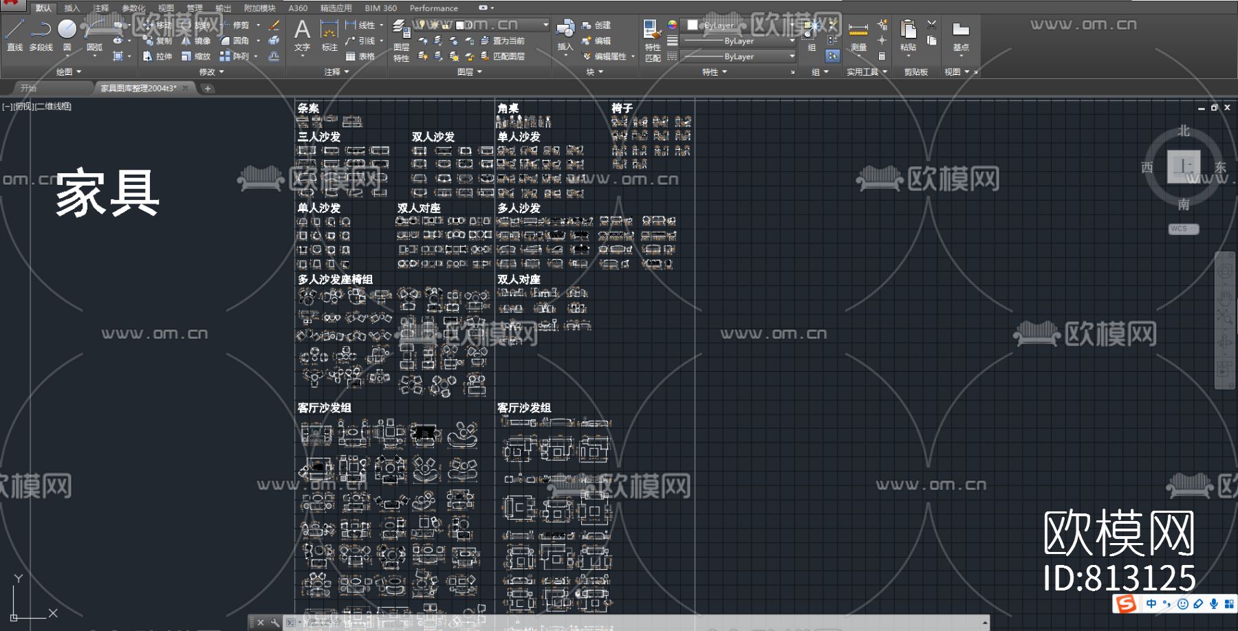 家具模块CAD图库