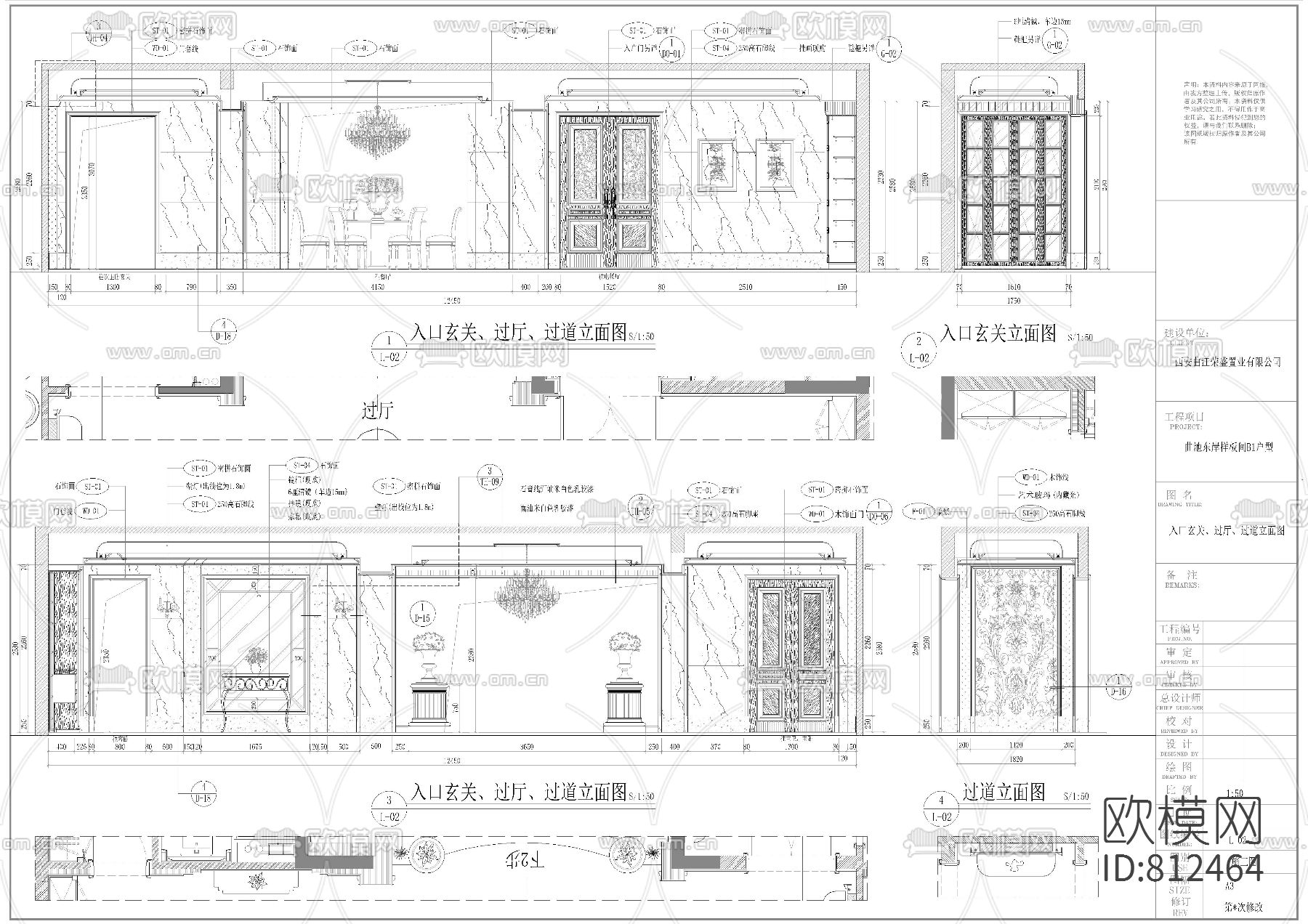 西安曲池东岸样板间CAD施工图下载（渲染图6）