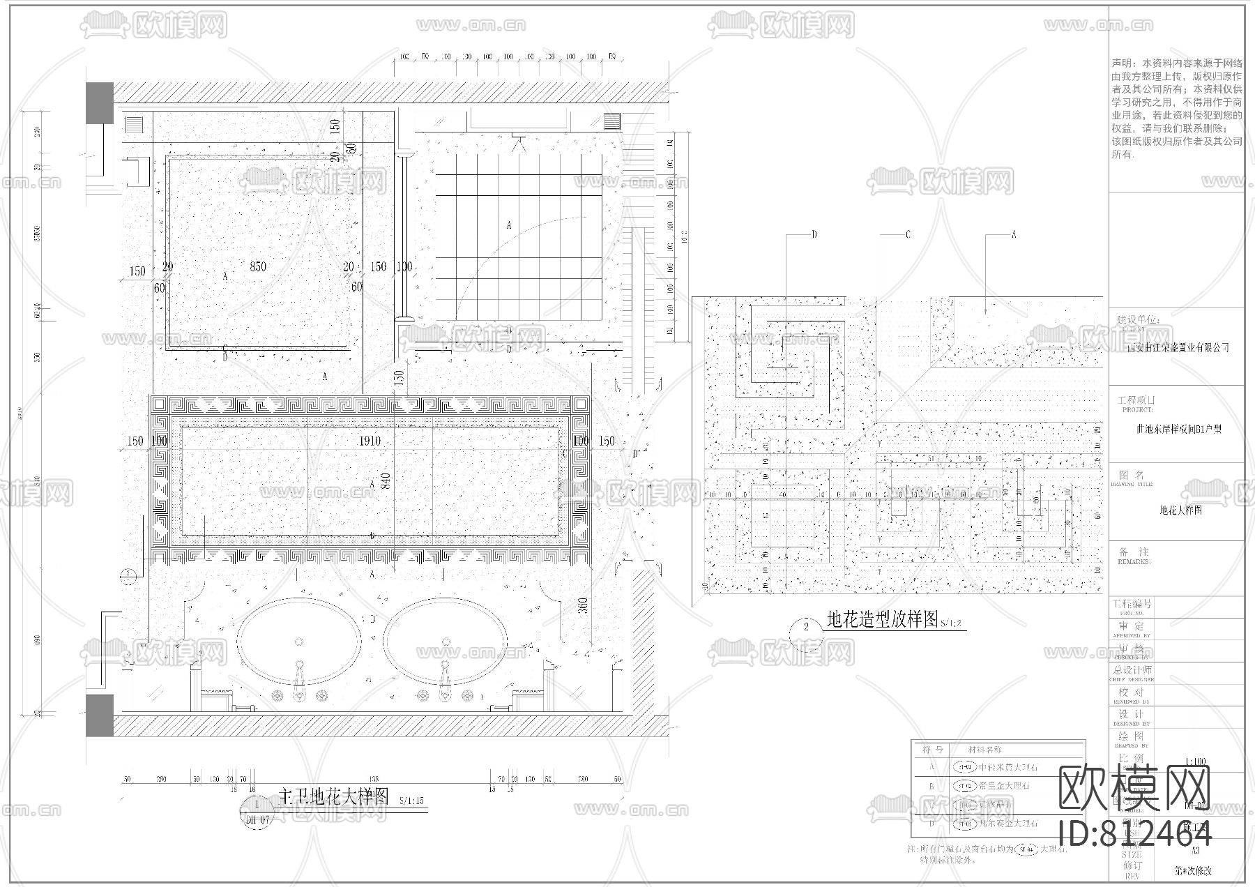 西安曲池东岸样板间CAD施工图下载（渲染图7）