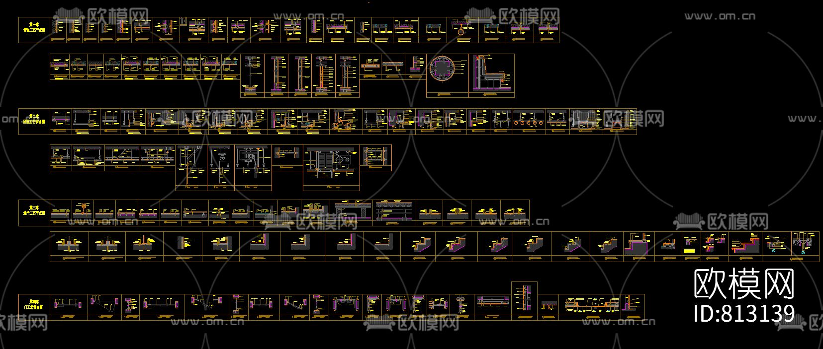 常规CAD节点图大全下载（渲染图1）