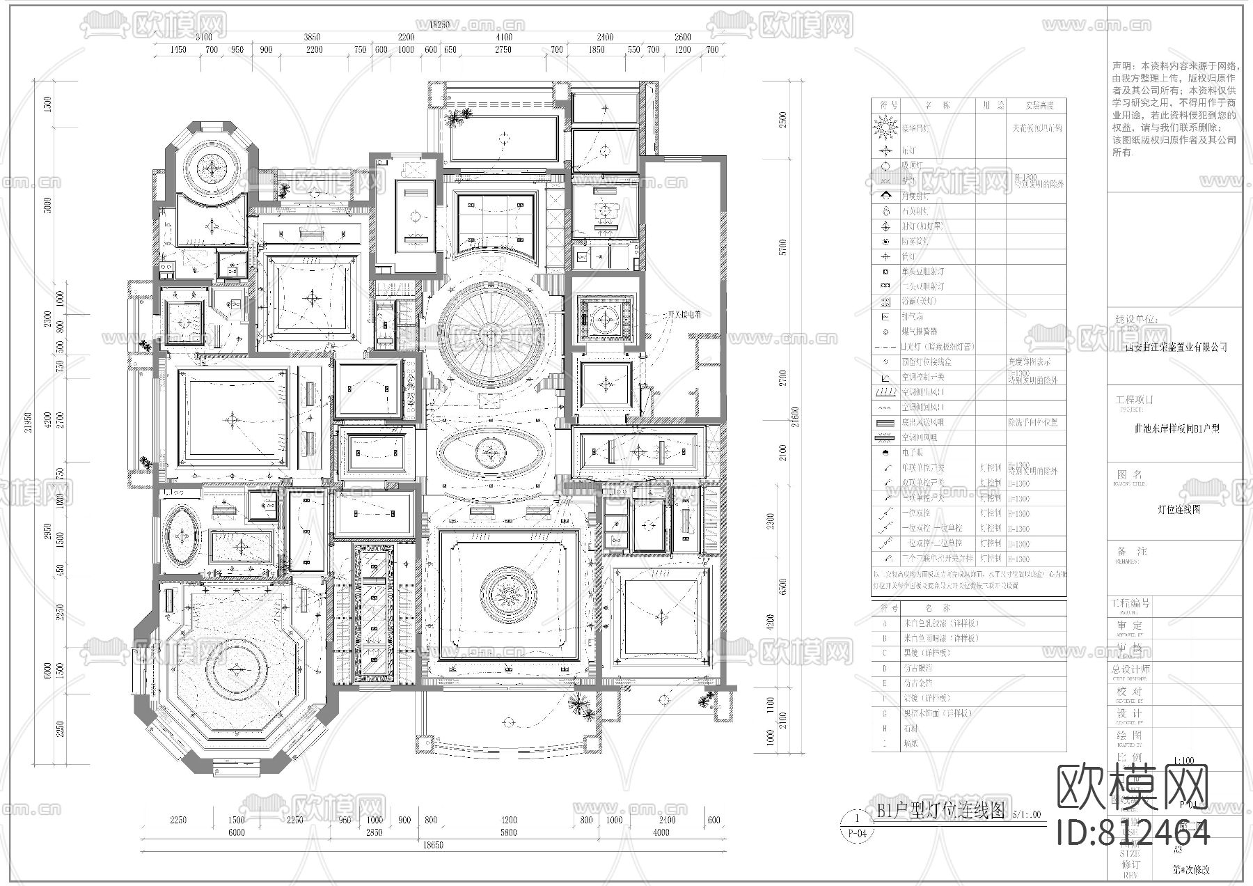 西安曲池东岸样板间CAD施工图下载（渲染图1）