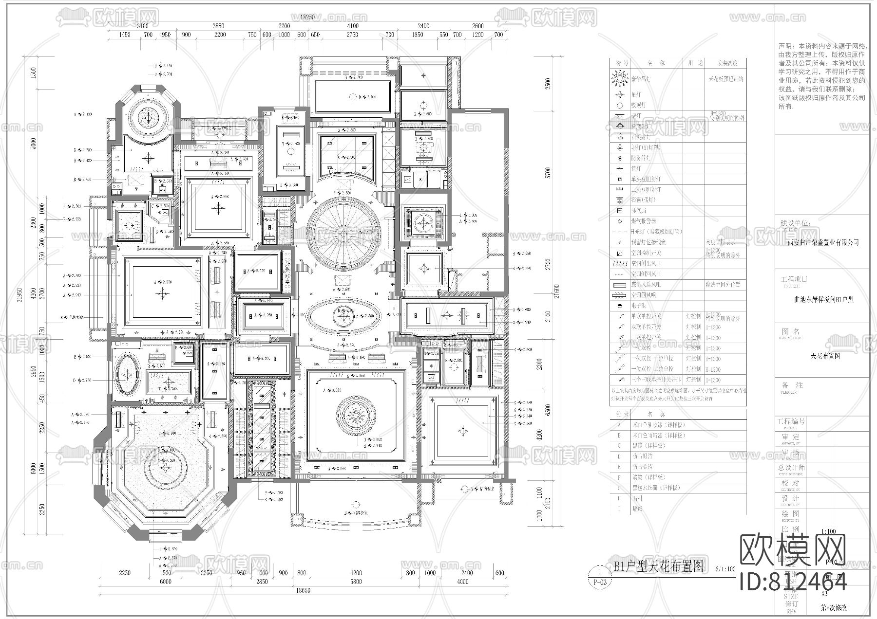 西安曲池东岸样板间CAD施工图下载（渲染图5）