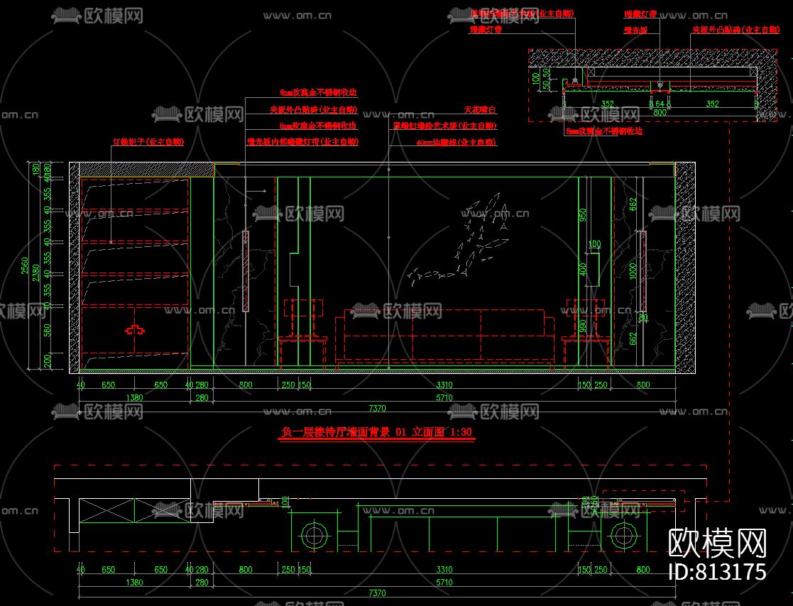 广州保利英伦堡别墅CAD施工图下载（渲染图2）