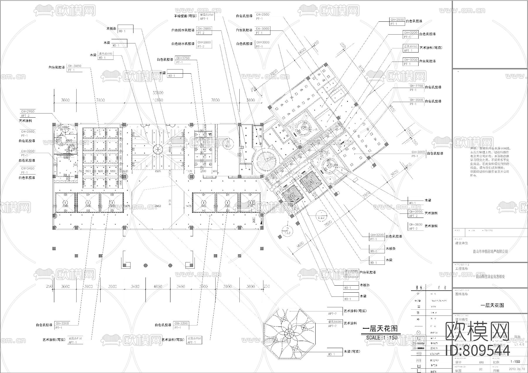 昆山阳澄溢金苑售楼处CAD施工图下载（渲染图2）