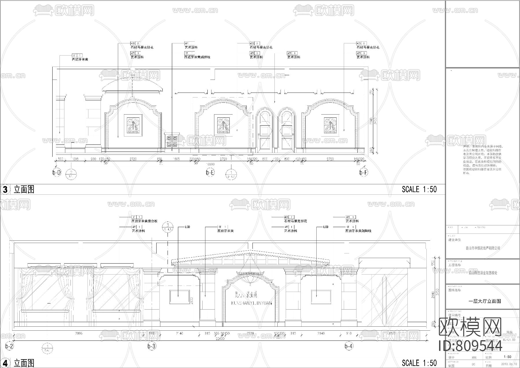 昆山阳澄溢金苑售楼处CAD施工图下载（渲染图4）