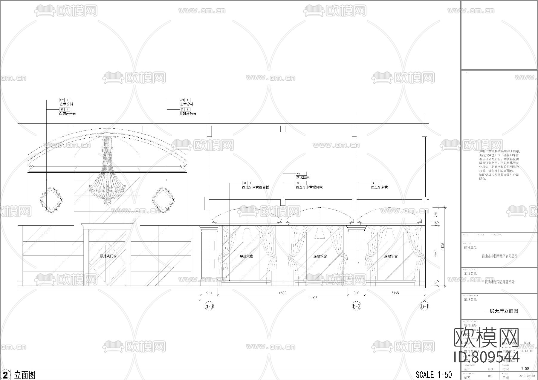 昆山阳澄溢金苑售楼处CAD施工图下载（渲染图3）