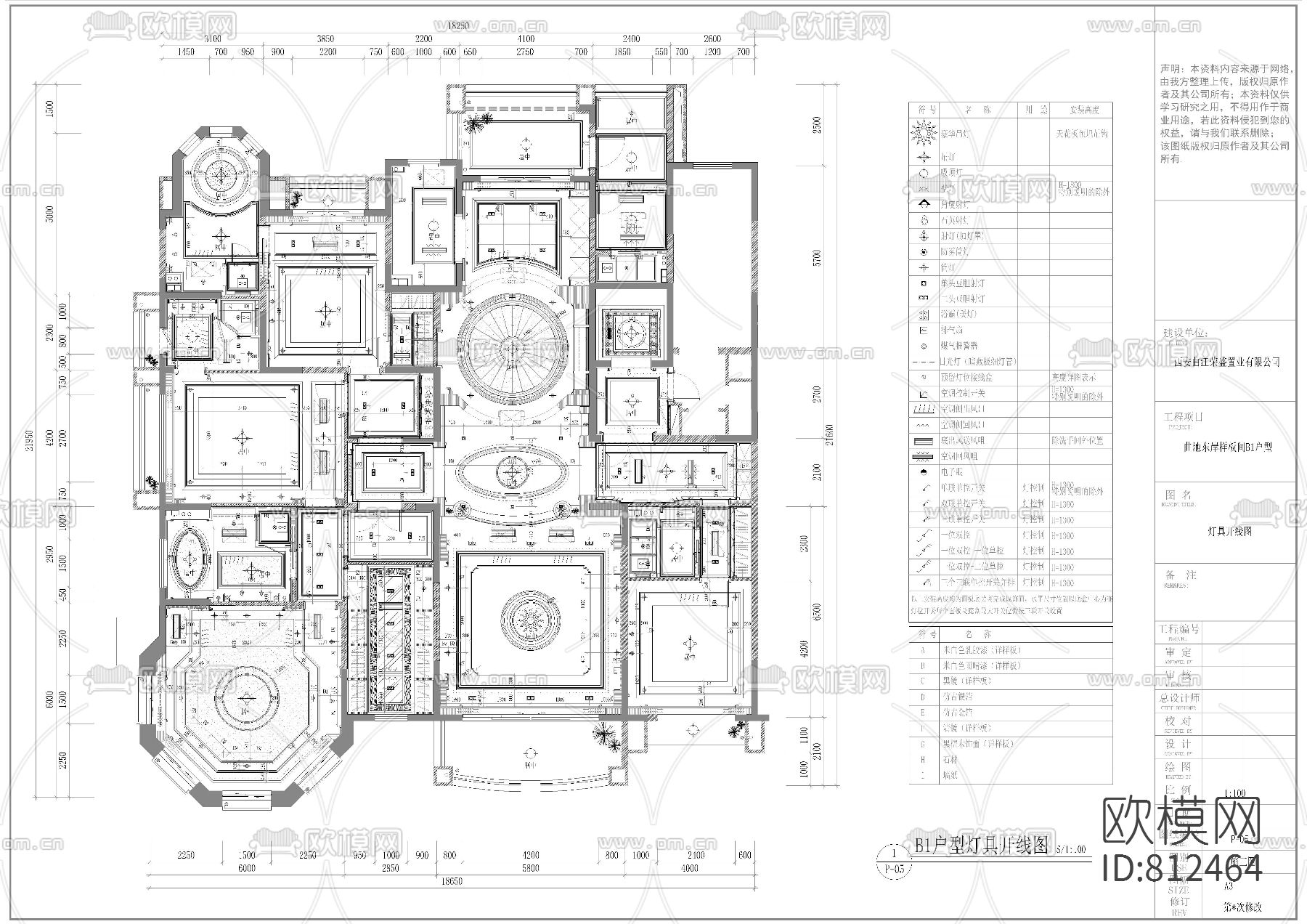 西安曲池东岸样板间CAD施工图下载（渲染图2）
