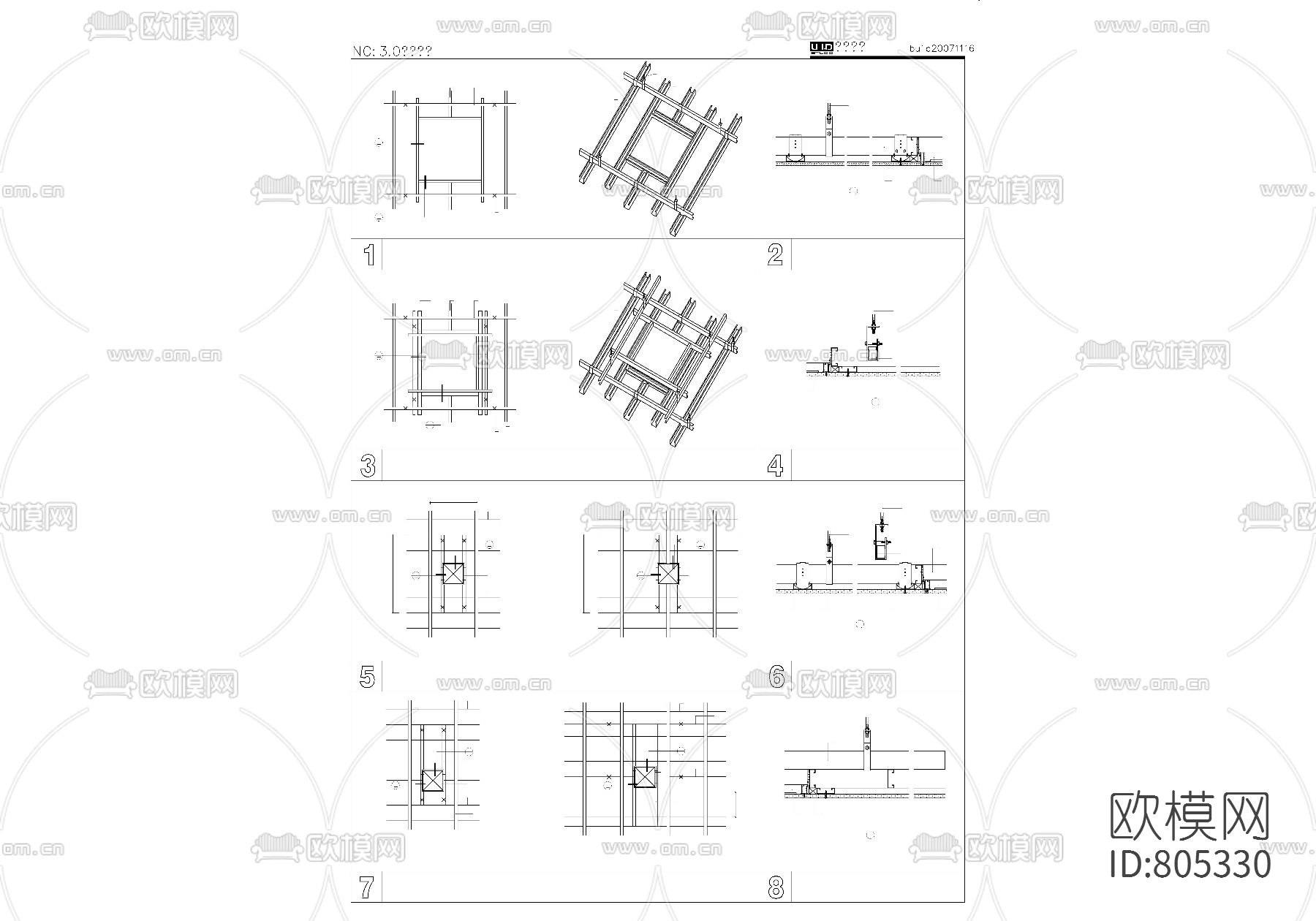 天花吊顶CAD节点大样下载（渲染图1）