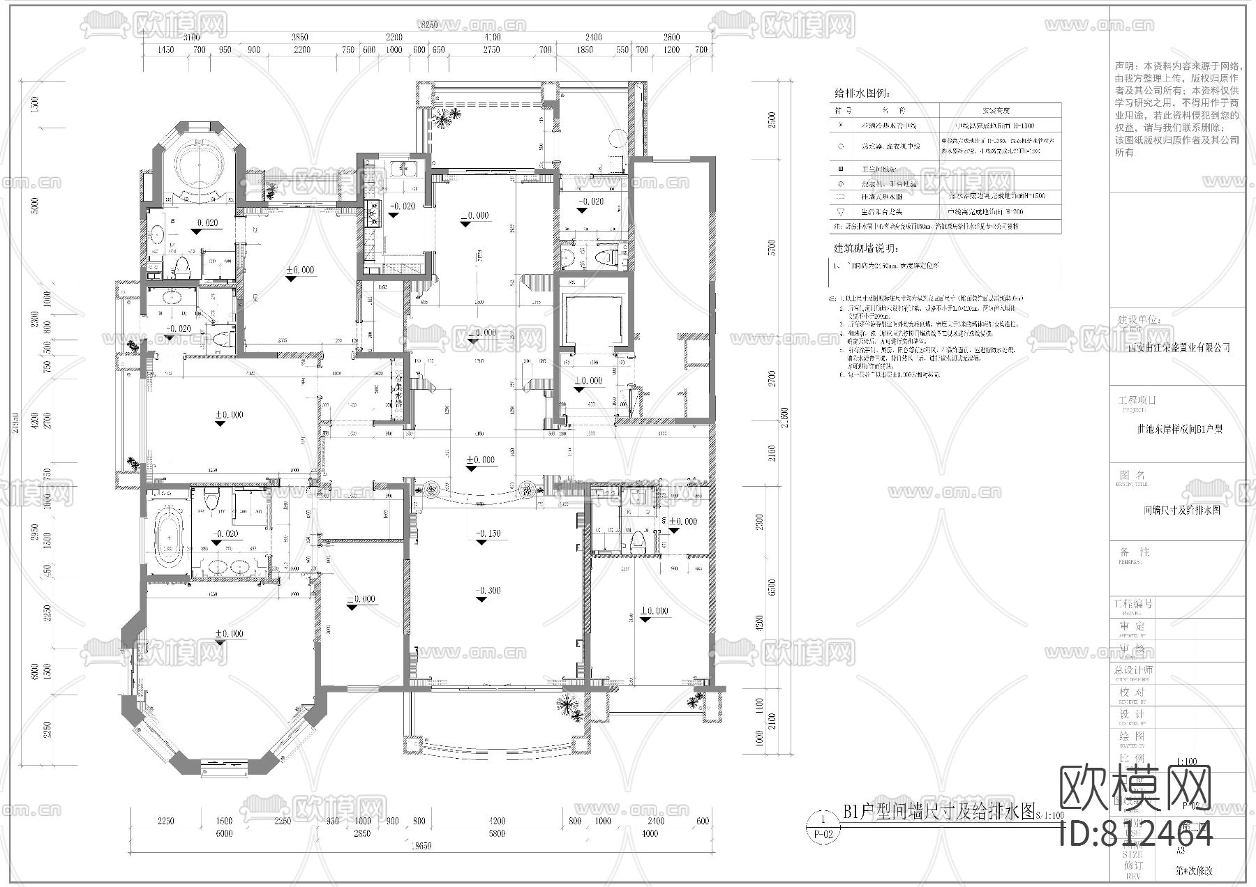 西安曲池东岸样板间CAD施工图下载（渲染图3）