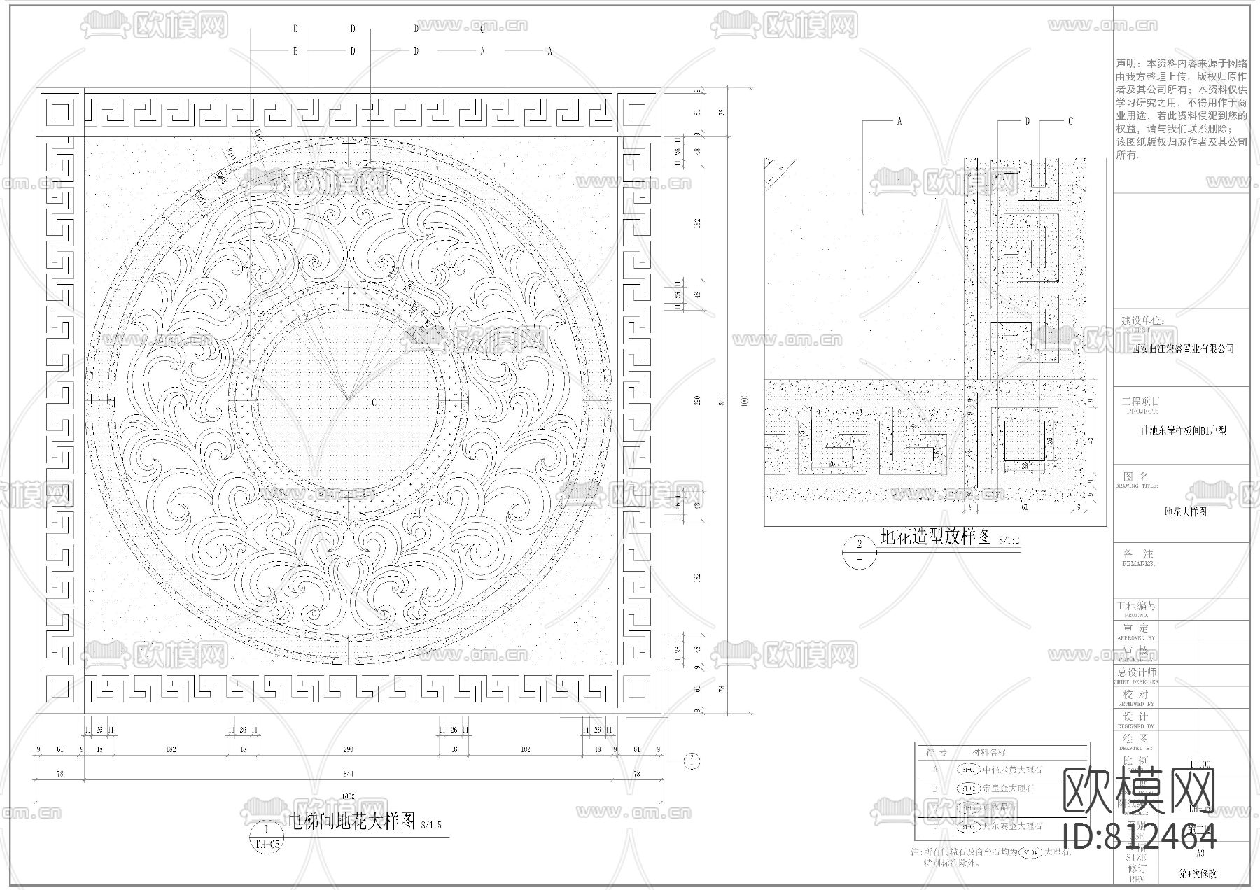 西安曲池东岸样板间CAD施工图下载（渲染图8）
