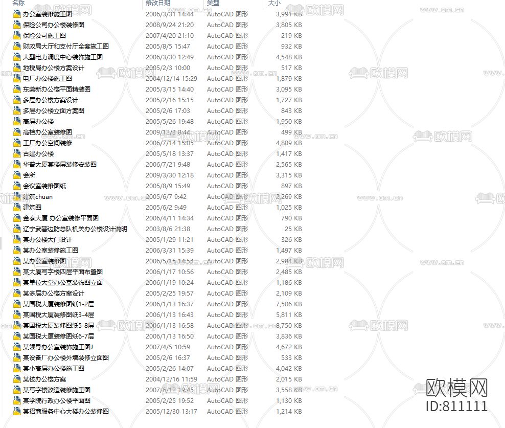 办公楼CAD施工图下载（渲染图4）