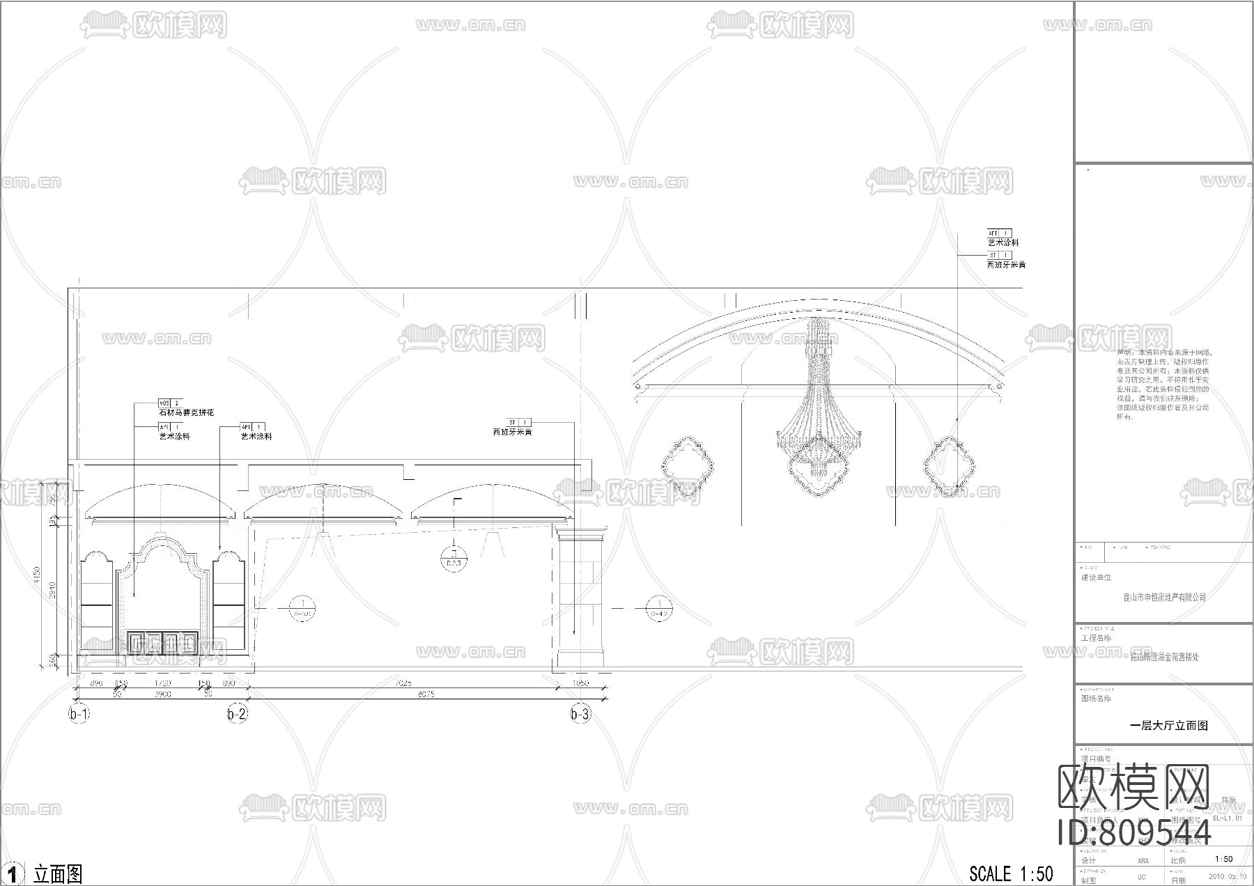 昆山阳澄溢金苑售楼处CAD施工图下载（渲染图8）