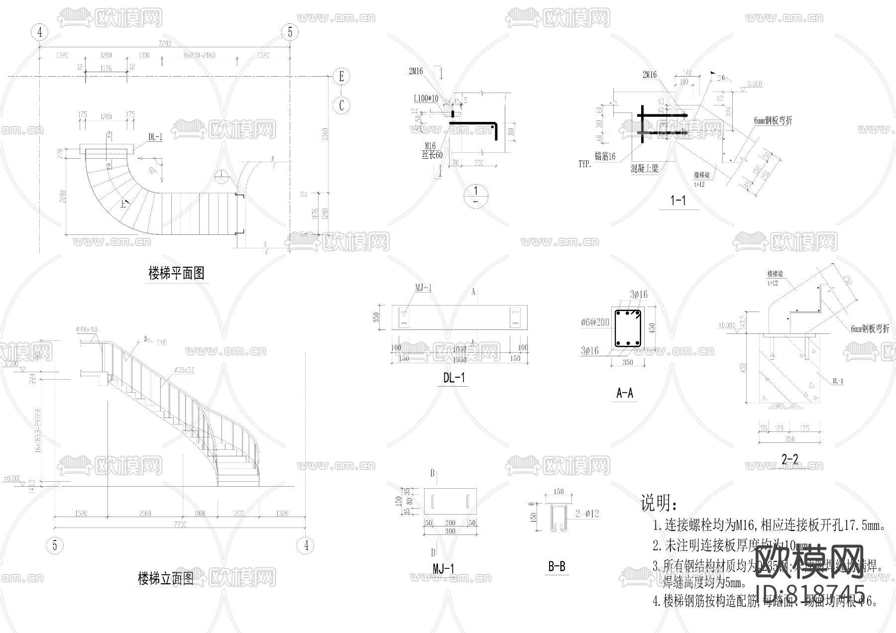 弧形楼梯节点cad施工图