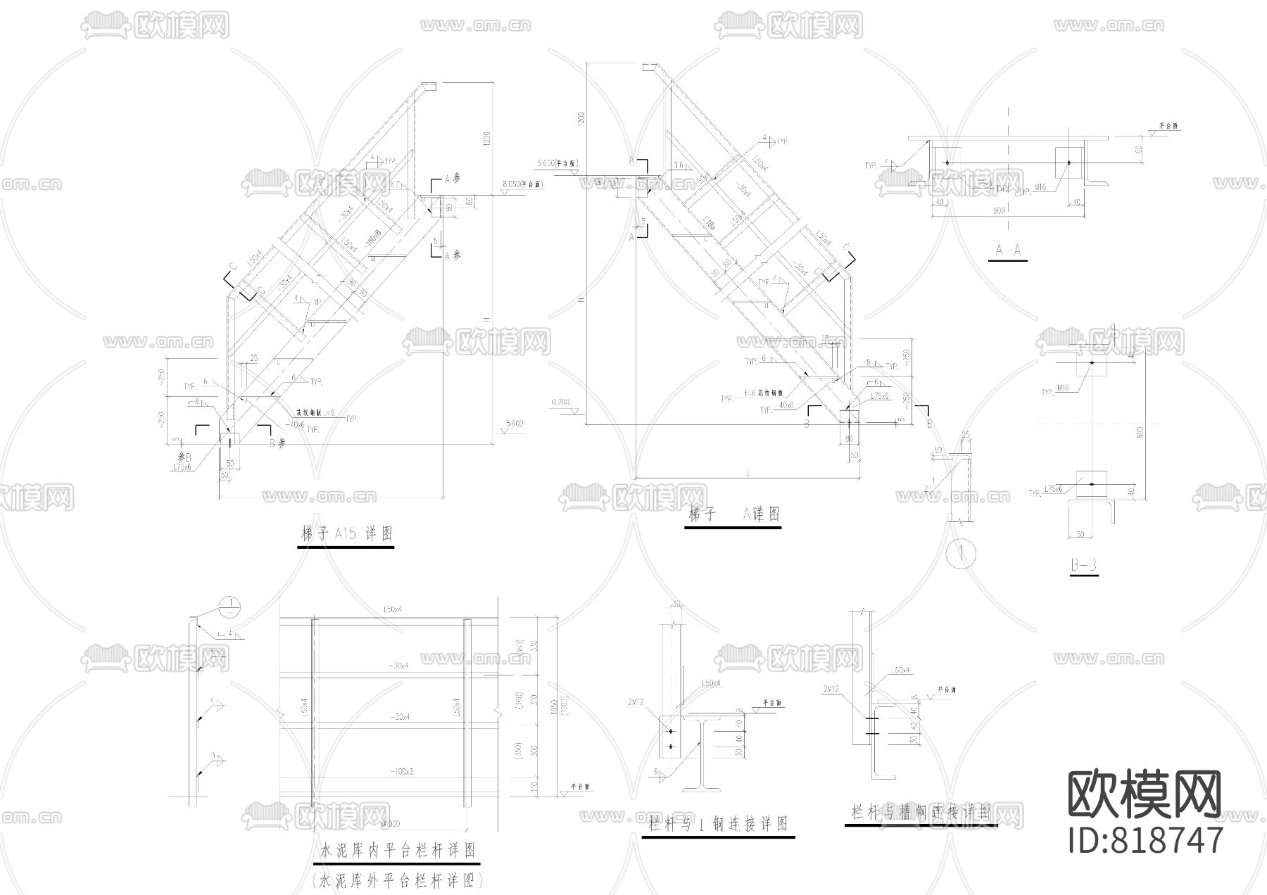 钢梯节点cad施工图下载（渲染图2）