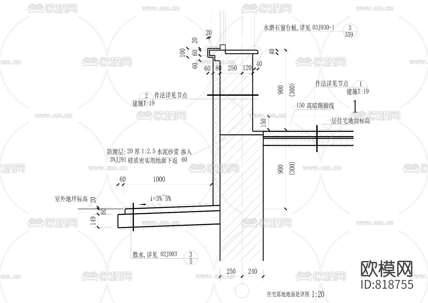 楼地面建筑节点详图下载（渲染图3）